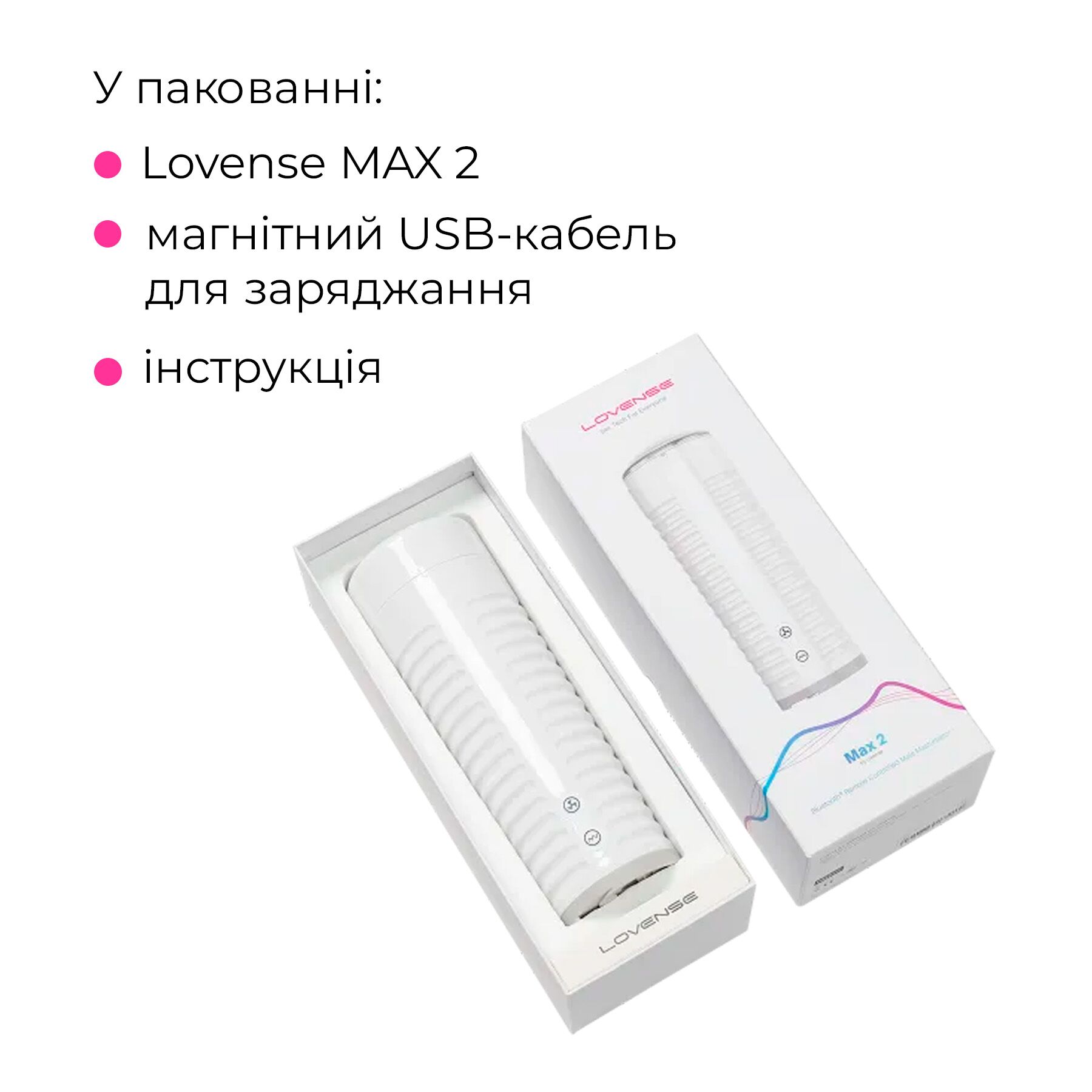 Смарт-мастурбатор Lovense MAX 2 з вібрацією і стискним каналом