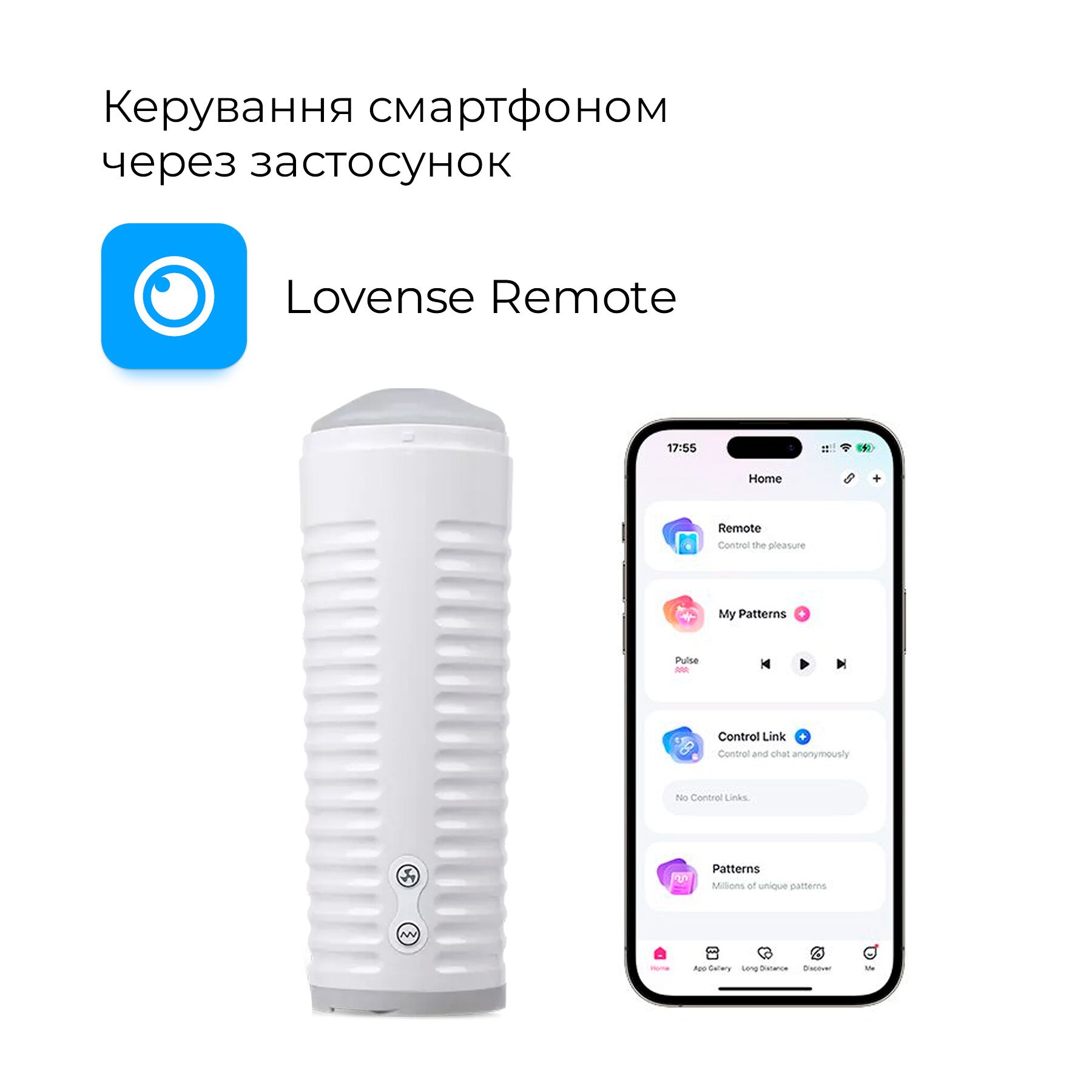 Смарт-мастурбатор Lovense MAX 2 з вібрацією і стискним каналом