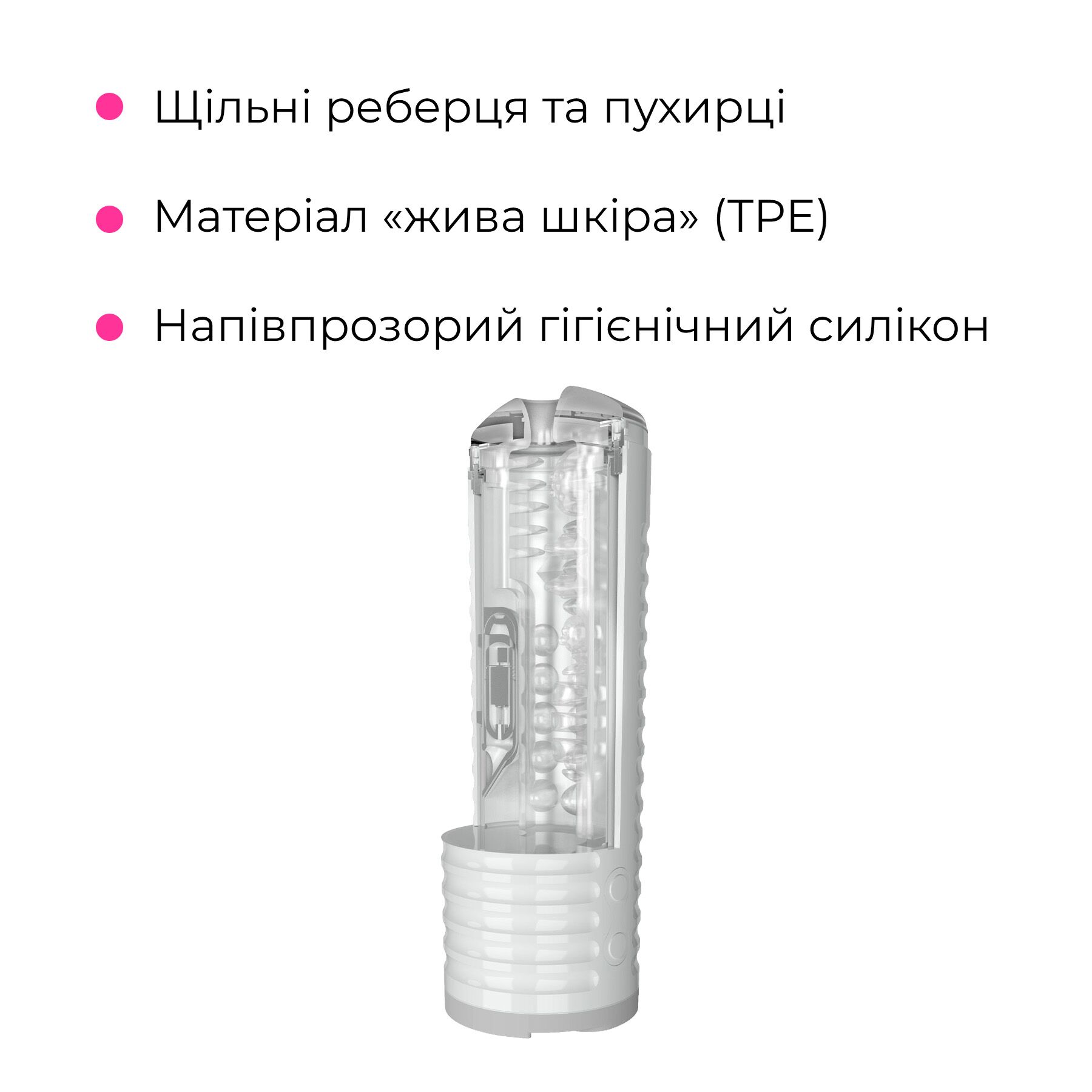 Смарт-мастурбатор Lovense MAX 2 з вібрацією і стискним каналом