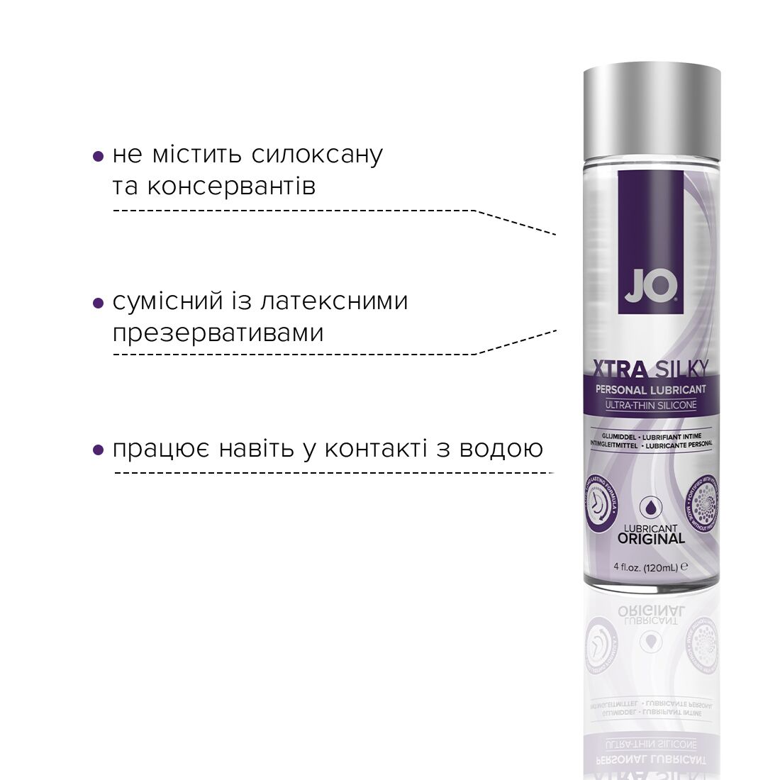 Лубрикант на силиконовой основе JO Xtra Silky Silicone (120 мл)