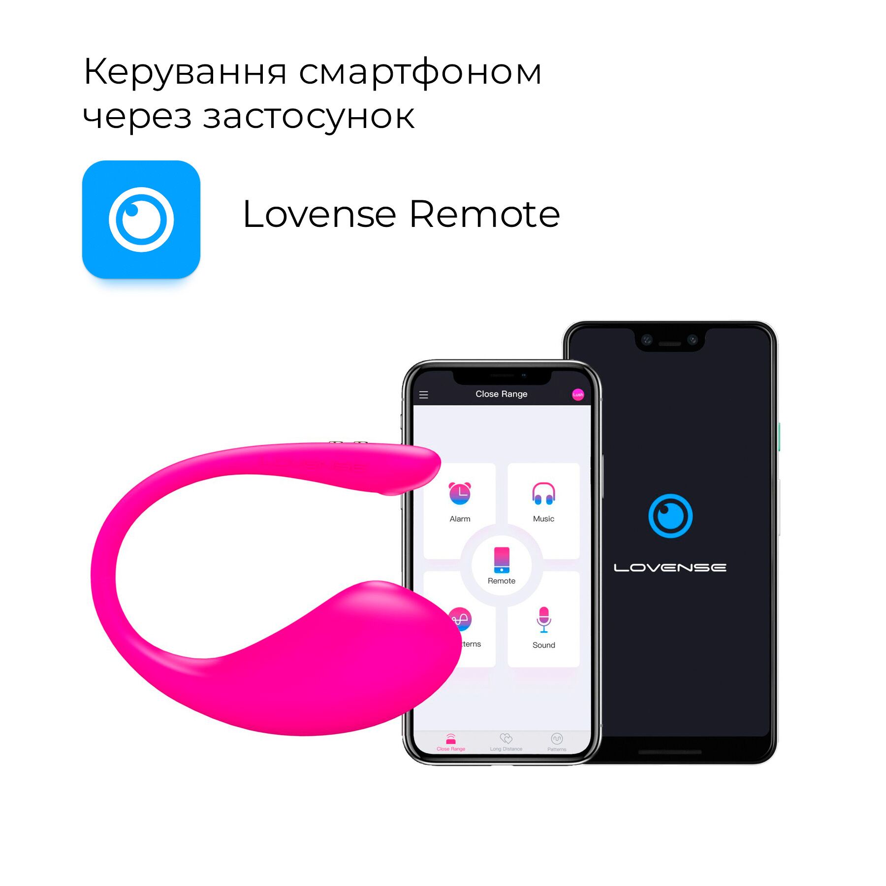 Смарт-віброяйце Lovense Lush 3