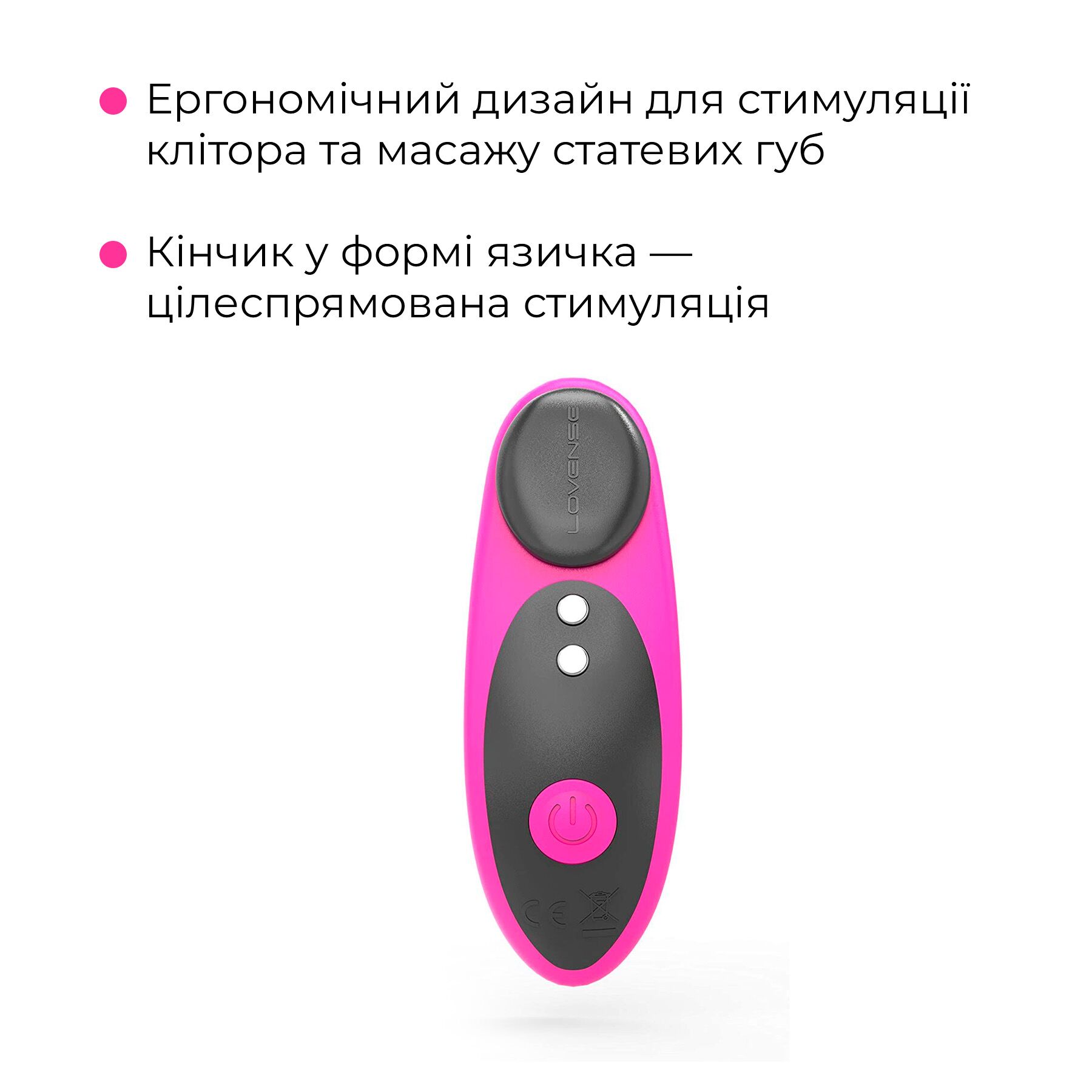 Смарт-вібратор у трусики Lovense Ferri