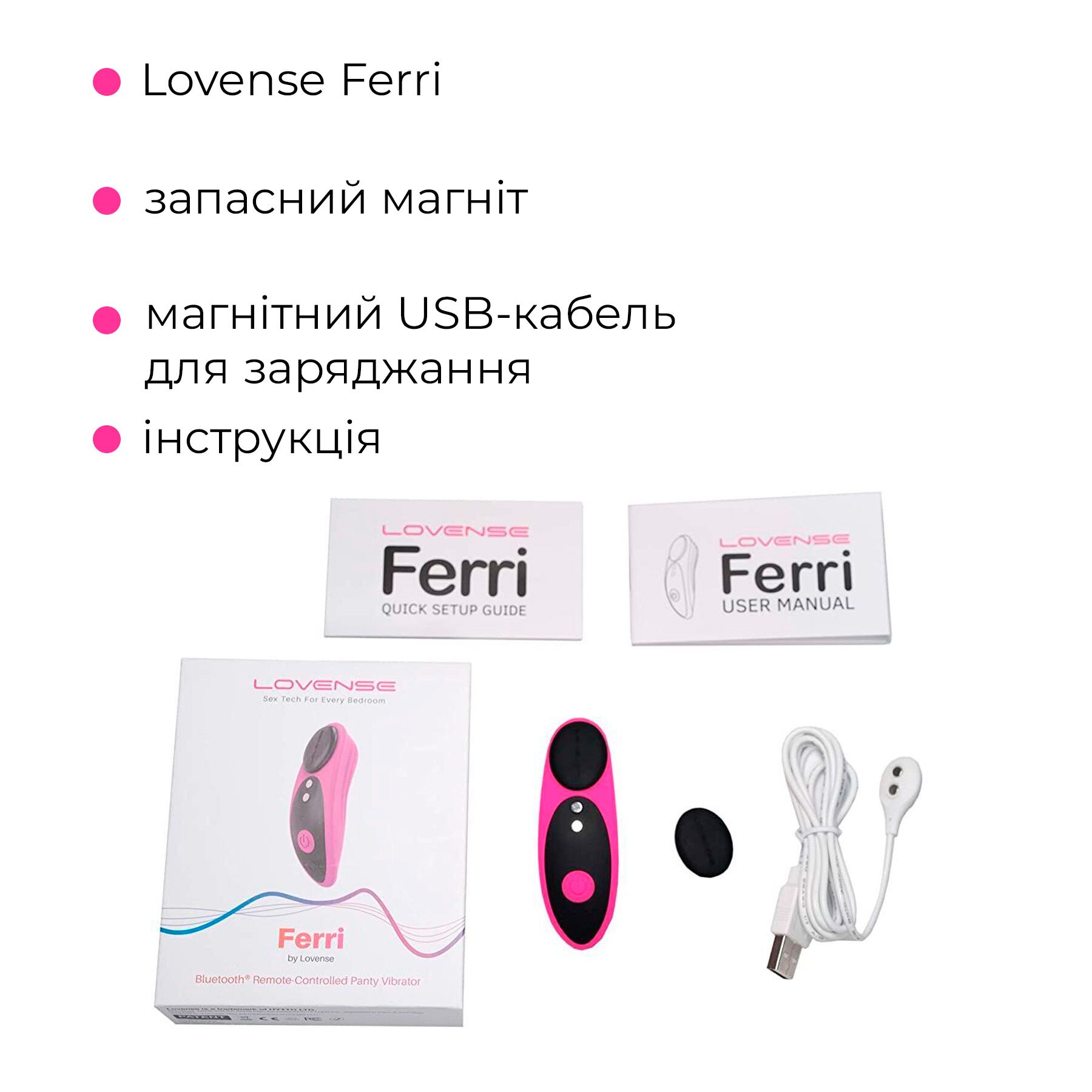 Смарт-вібратор у трусики Lovense Ferri