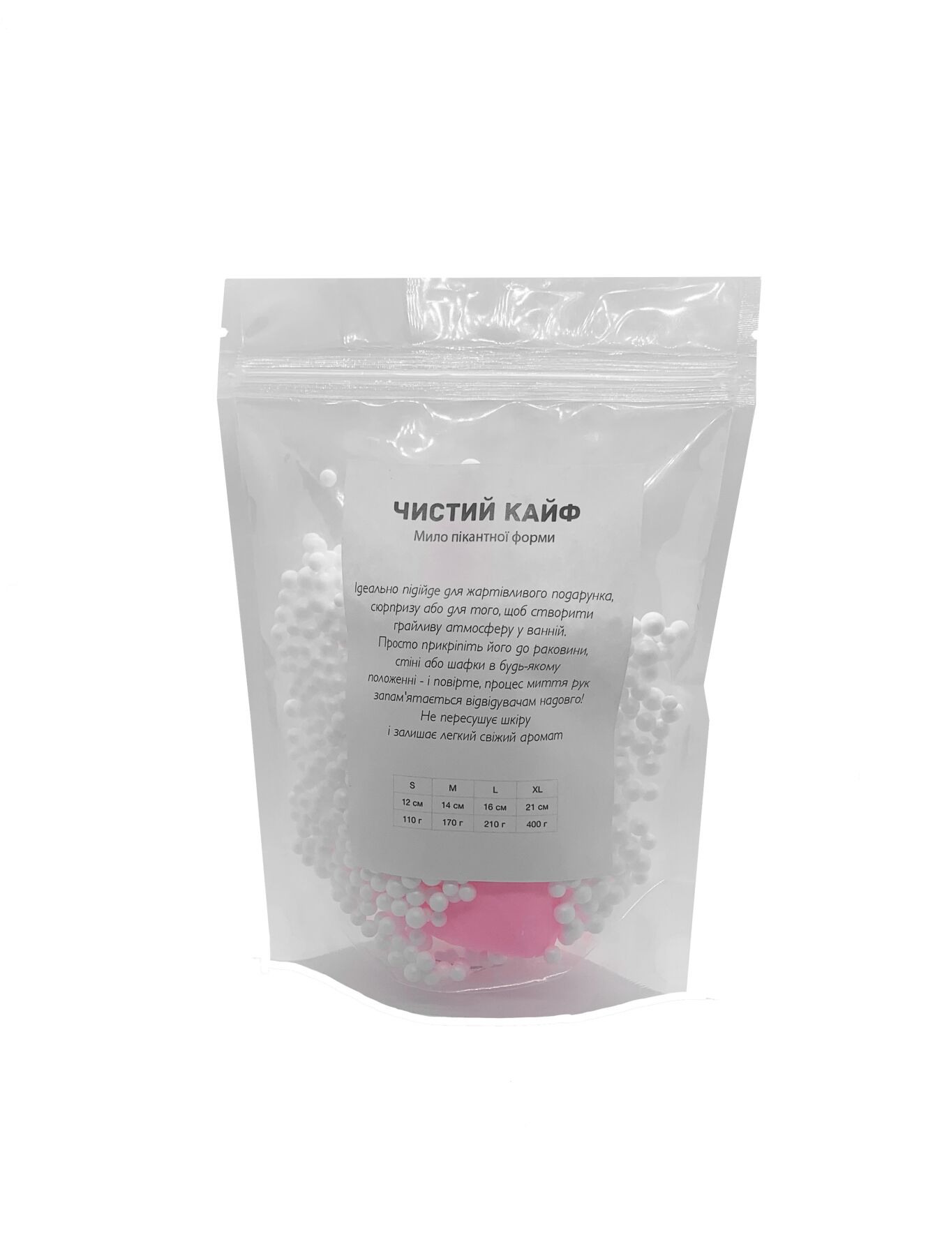 Мыло в форме пениса Чистий Кайф Pink size S, крафтовое мыло-член, натуральное