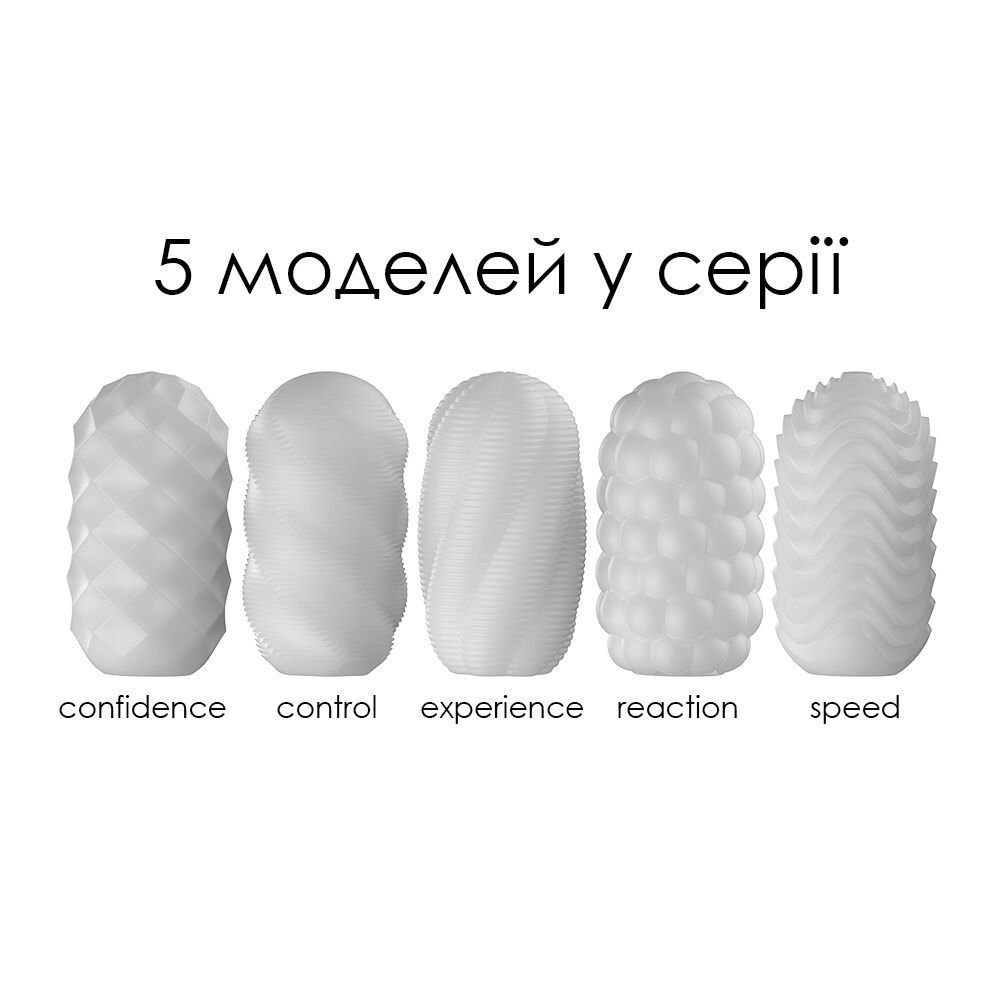 Набор яиц-мастурбаторов Svakom Hedy X- Experience