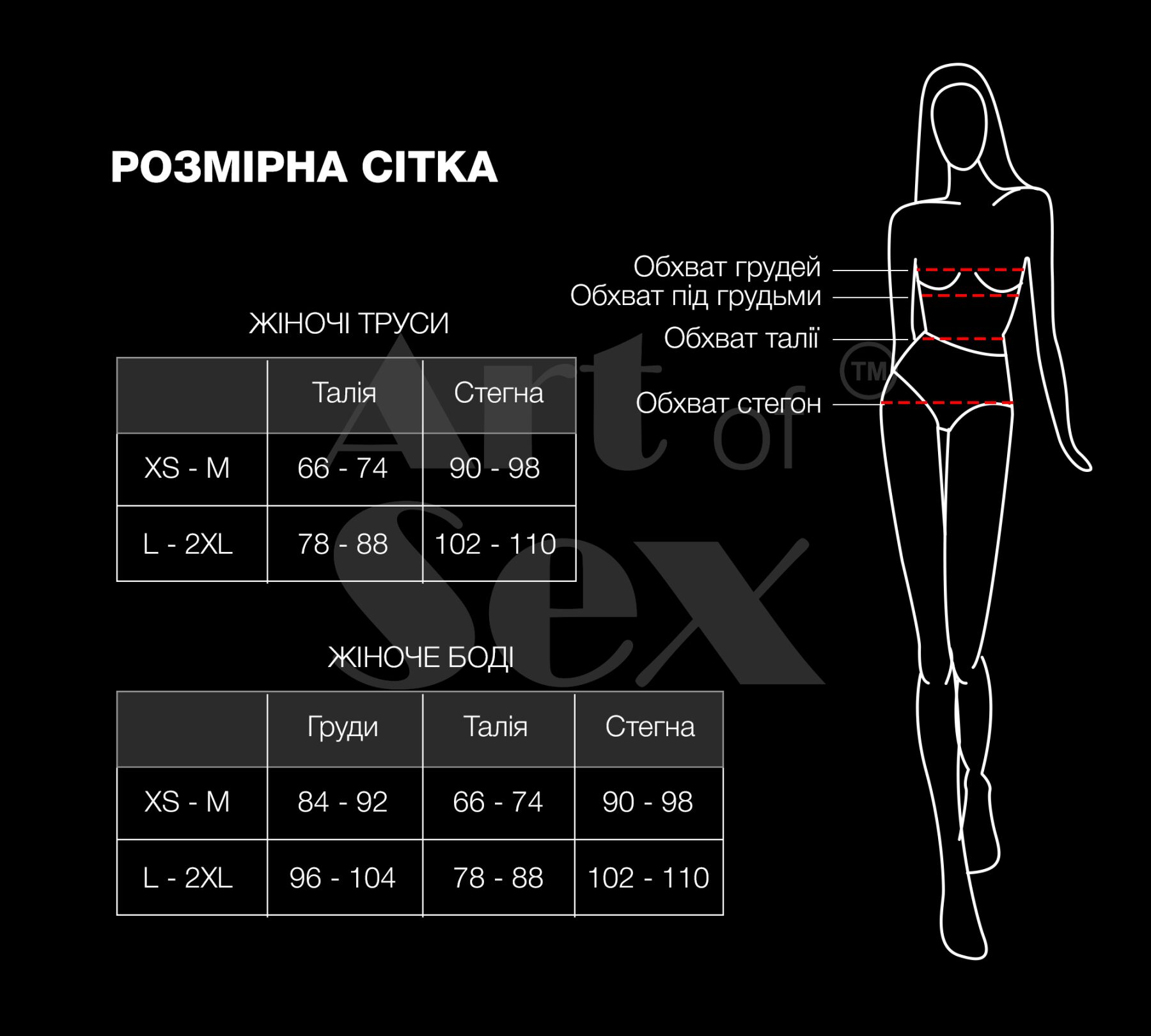 Сексуальне прозоре боді сітка Art of Sex - Melissa чорний, XS-M