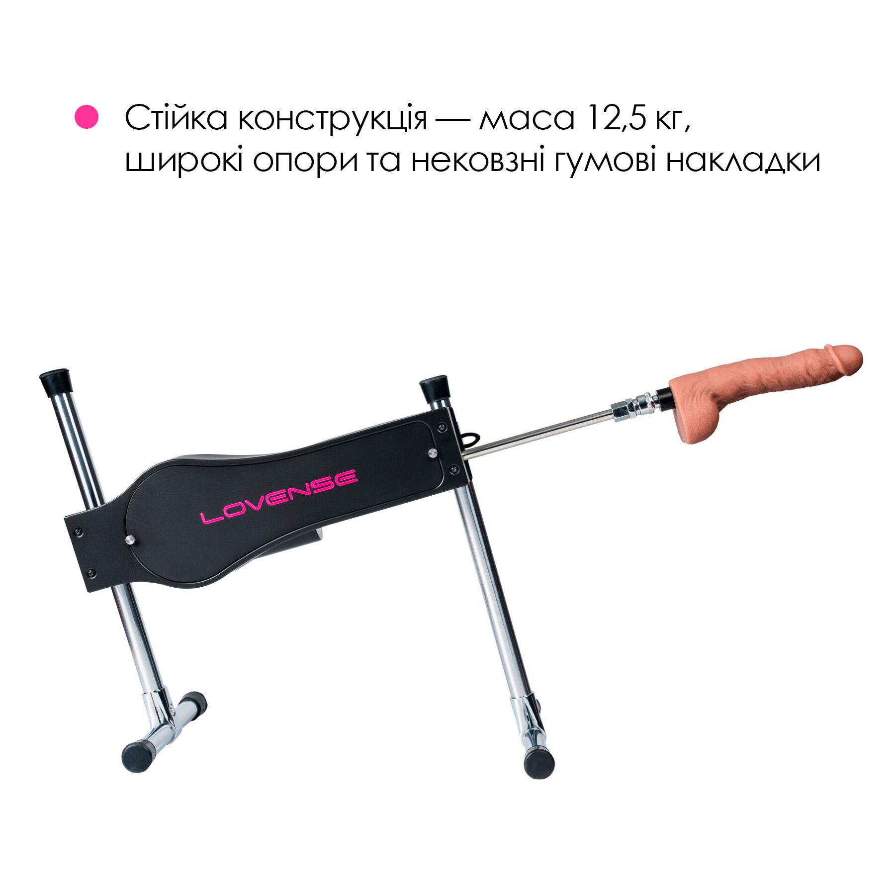 Смарт секс-машина Lovense Sex Machine, два штока и фаллоимитатора, можно для вебкама