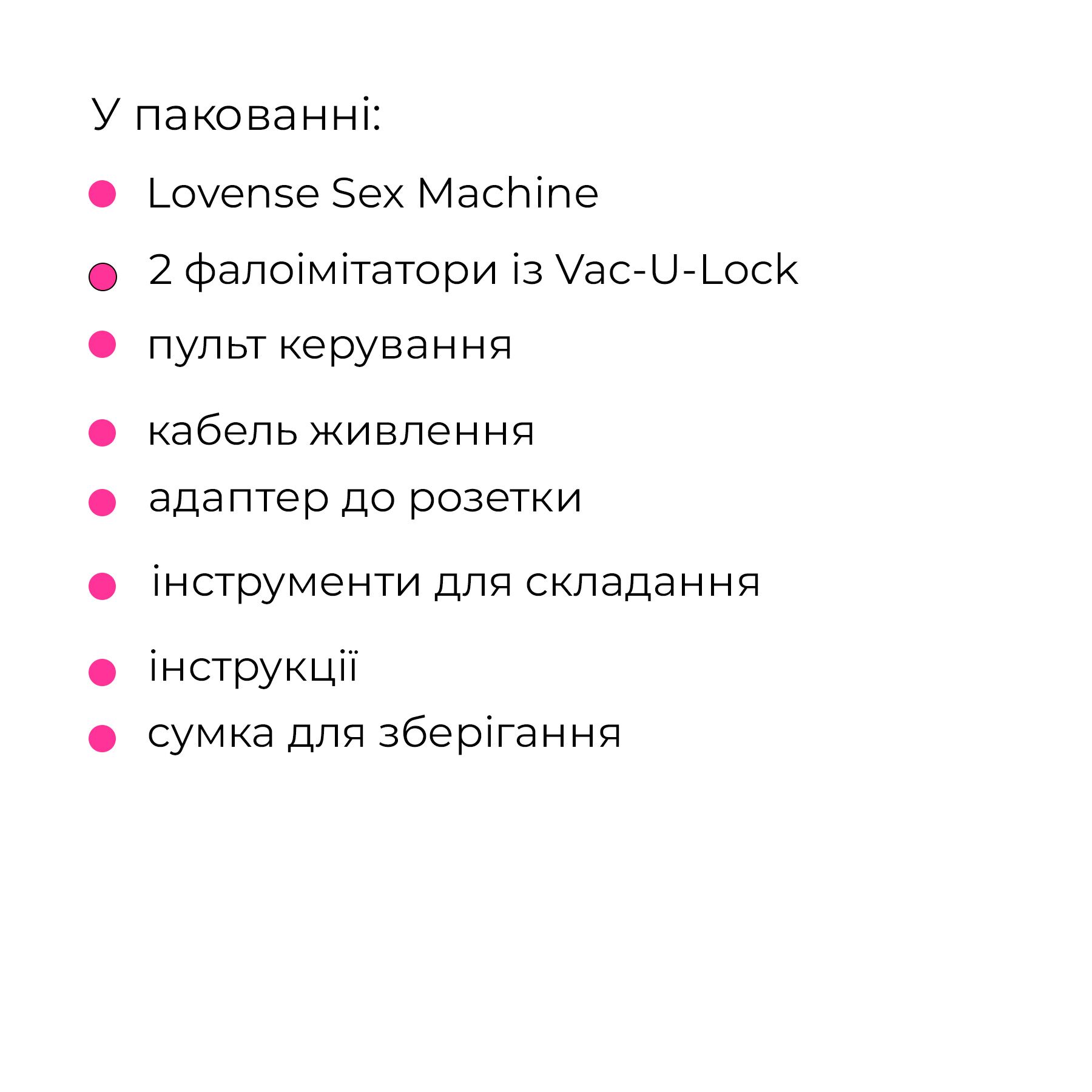 Смарт секс-машина Lovense Sex Machine, два штока и фаллоимитатора, можно для вебкама