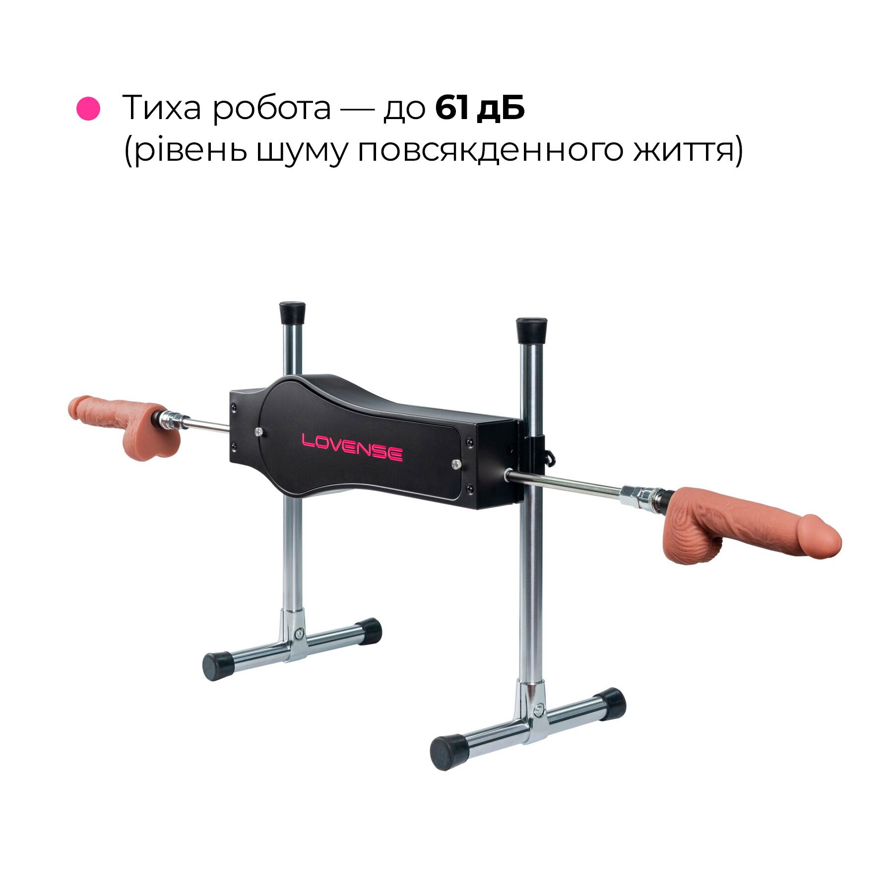 Смарт секс-машина Lovense Sex Machine, два штока и фаллоимитатора, можно для вебкама