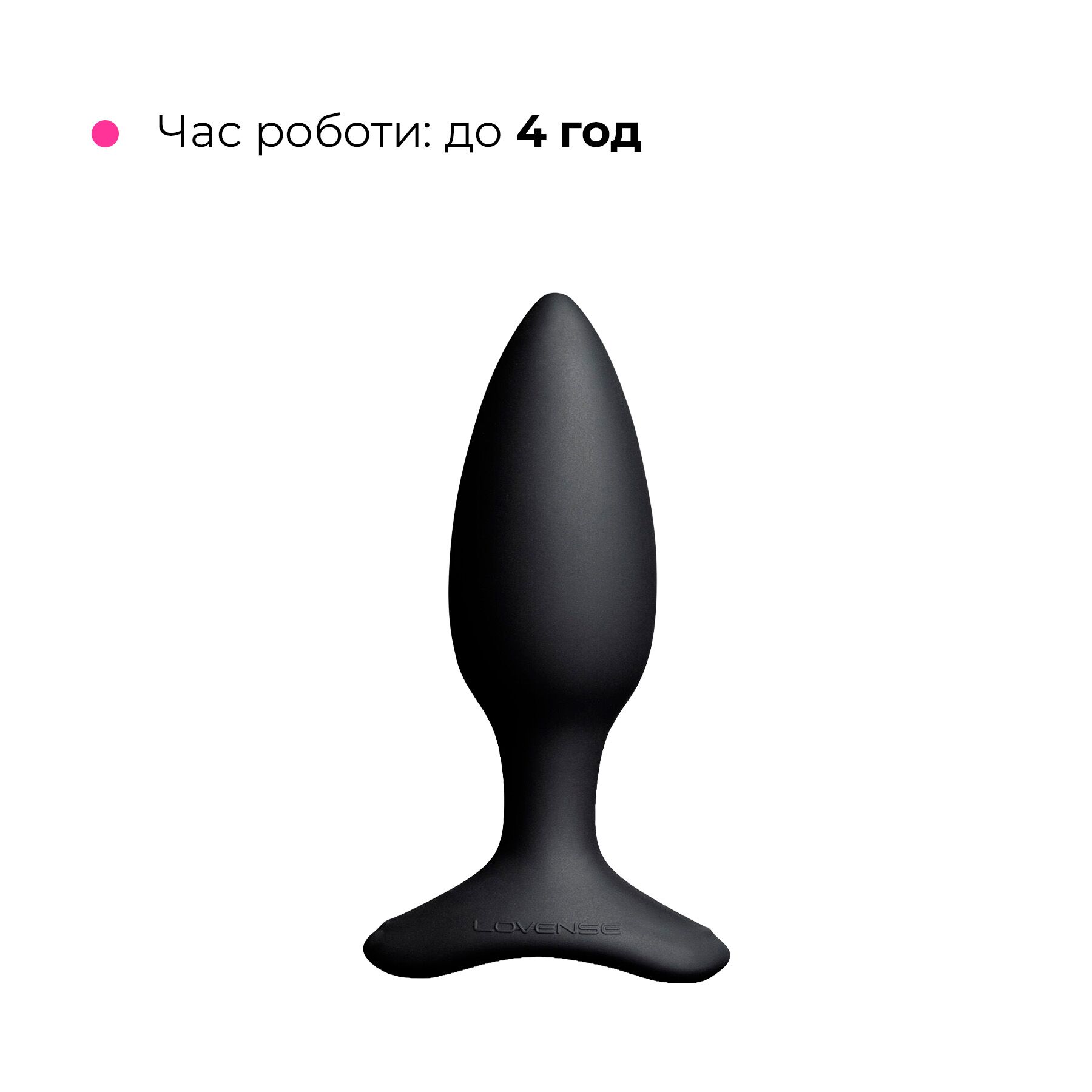 Анальна смарт-вібропробка Lovense Hush 2, розмір S