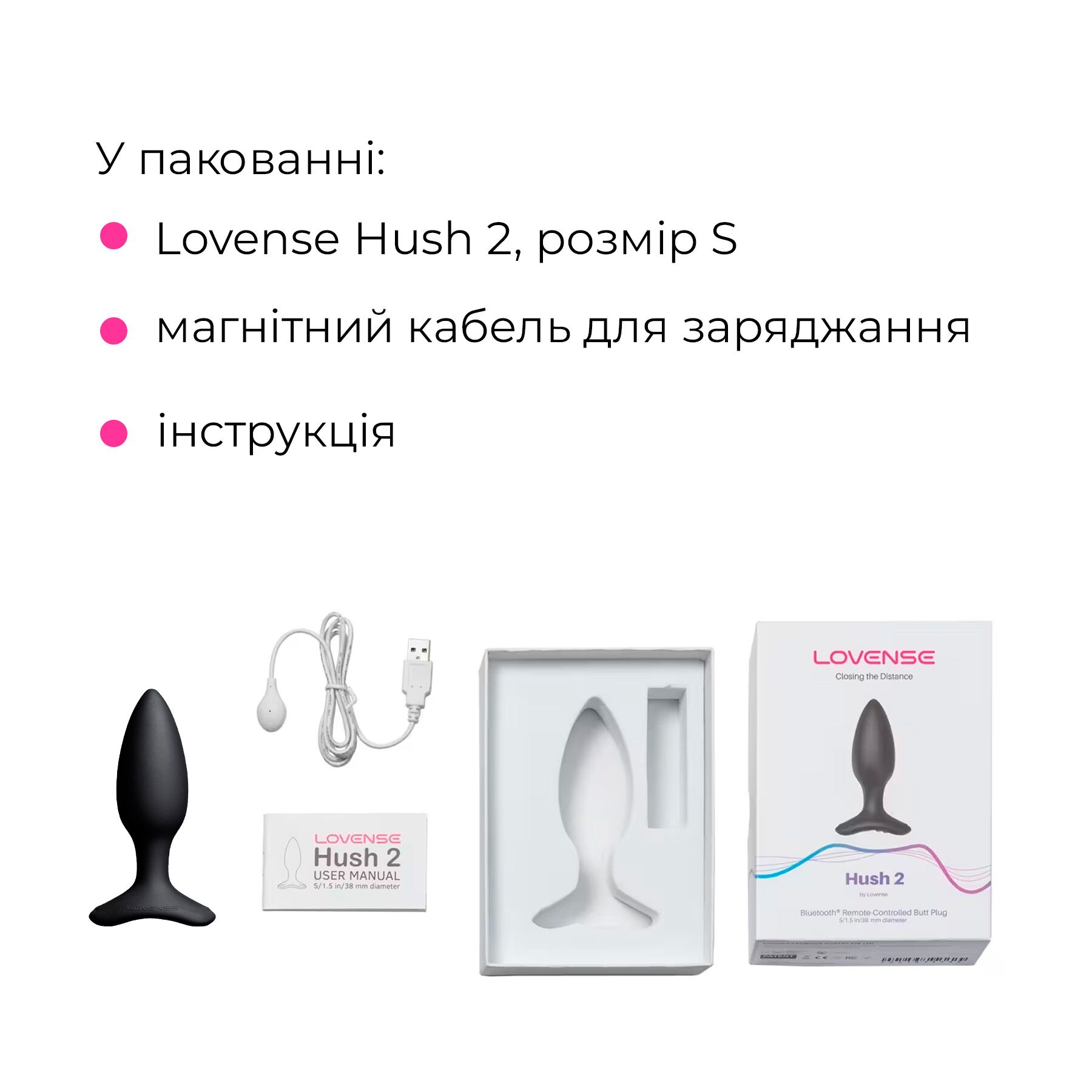 Анальна смарт-вібропробка Lovense Hush 2, розмір S