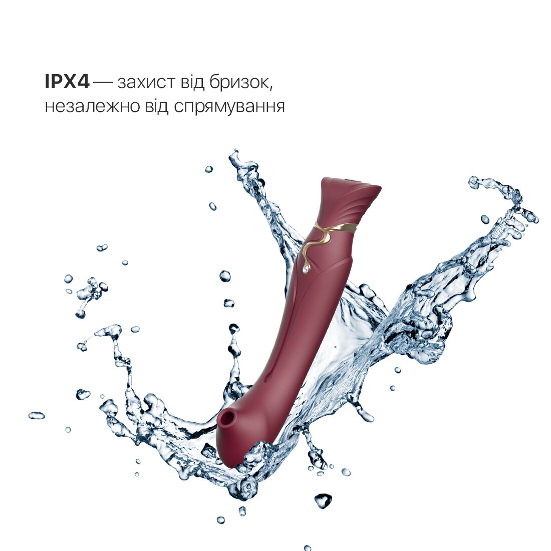 Смартвибратор 3в1 Zalo — Queen Set Wine Red, пульсирующая жемчужина и вакуум, кристалл Swarovski