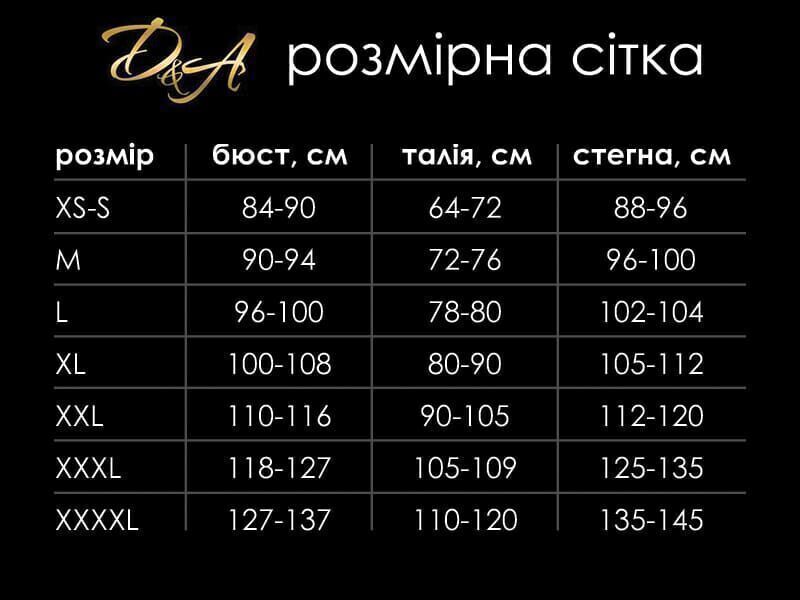 Лакована сукня із сексуальним декольте «Промениста Емілія» D&A, XL, червона
