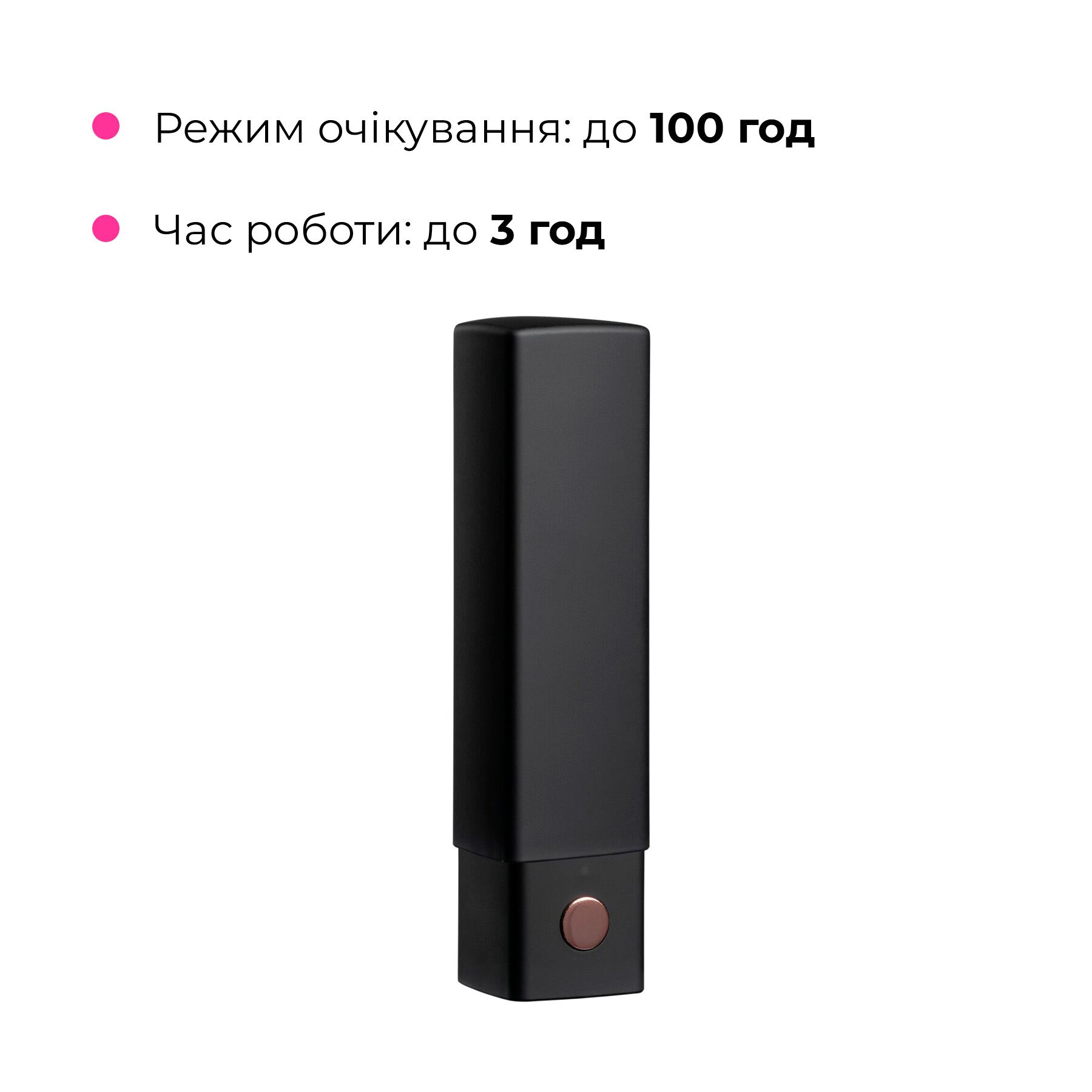 Вібратор-помада Lovense Exomoon, працює через застосунок