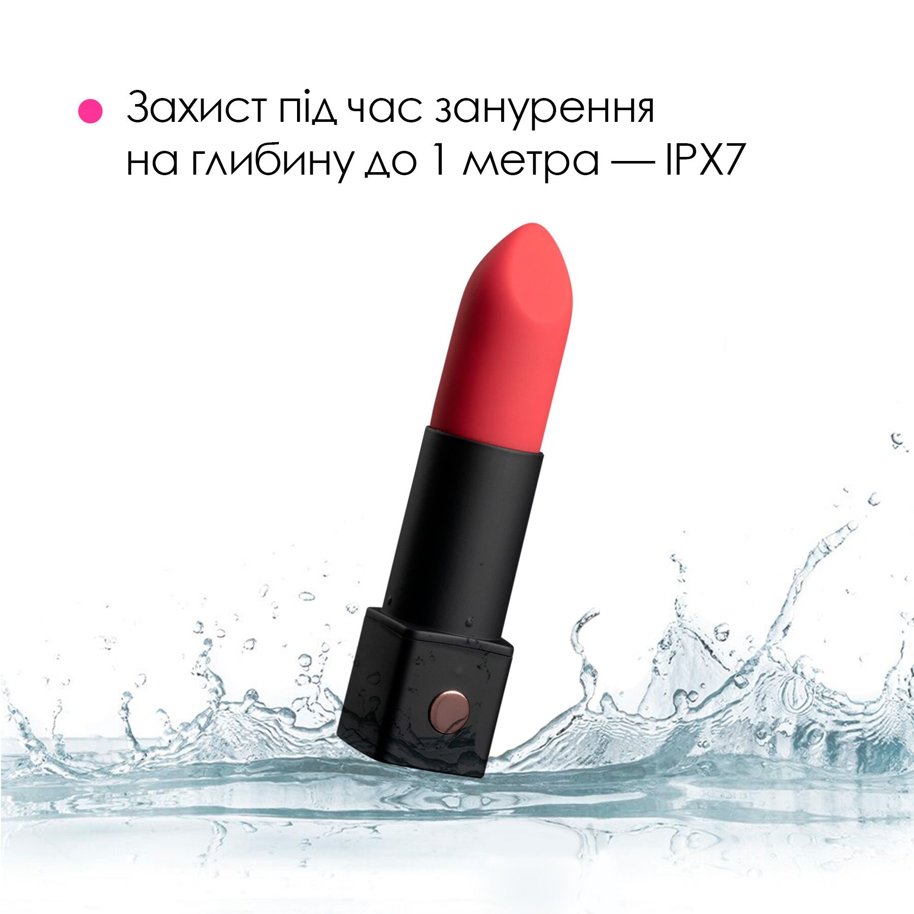 Вібратор-помада Lovense Exomoon, працює через застосунок