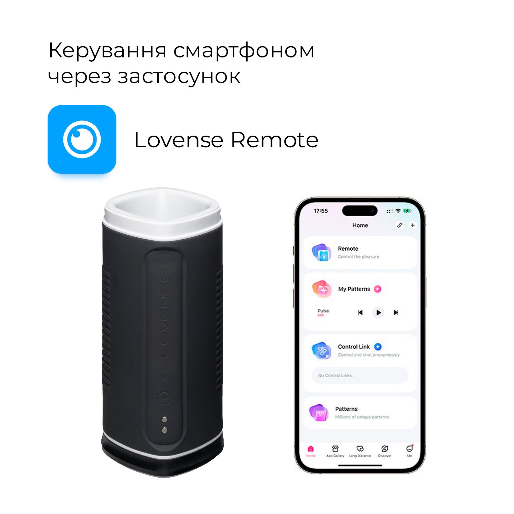 Смарт-мастурбатор з підігрівом Lovense Calor, інтелектуальне регулювання інтенсивності