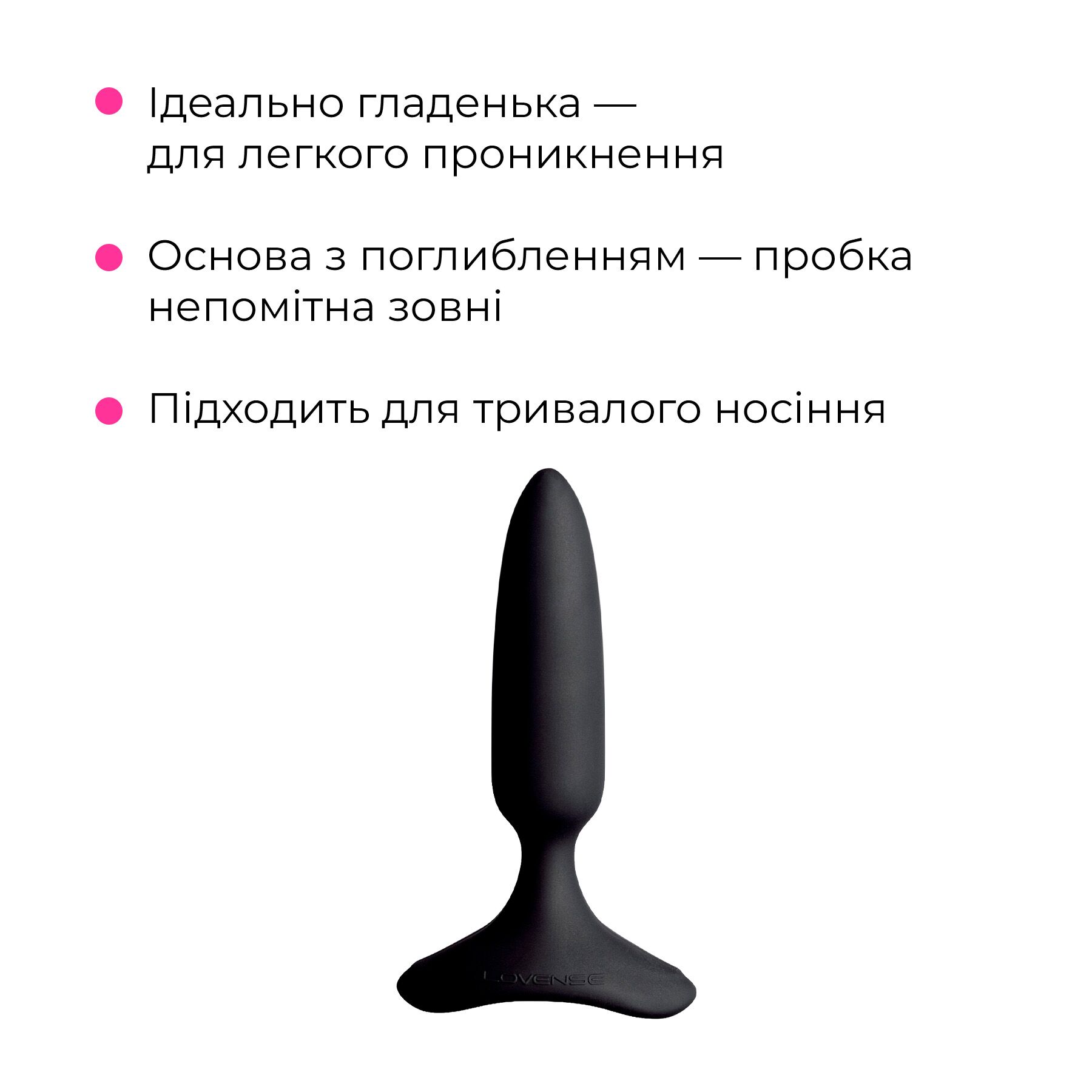 Анальна смарт-вібропробка Lovense Hush 2, розмір XS