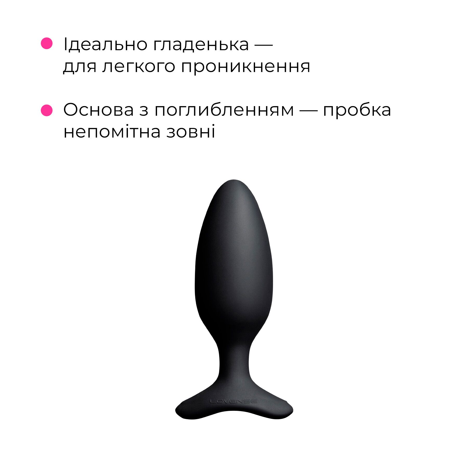 Анальна смарт-вібропробка Lovense Hush 2, розмір M