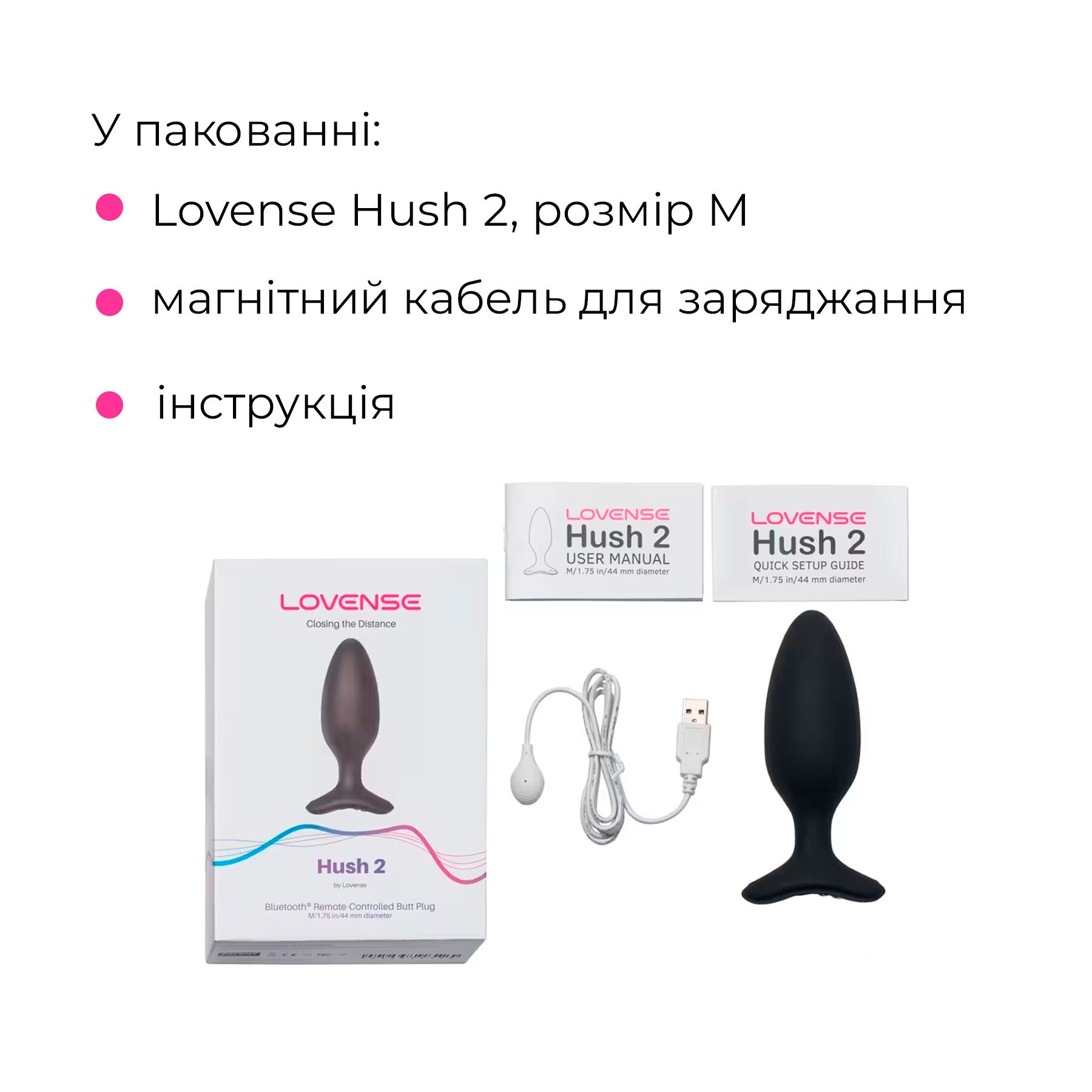 Анальна смарт-вібропробка Lovense Hush 2, розмір M