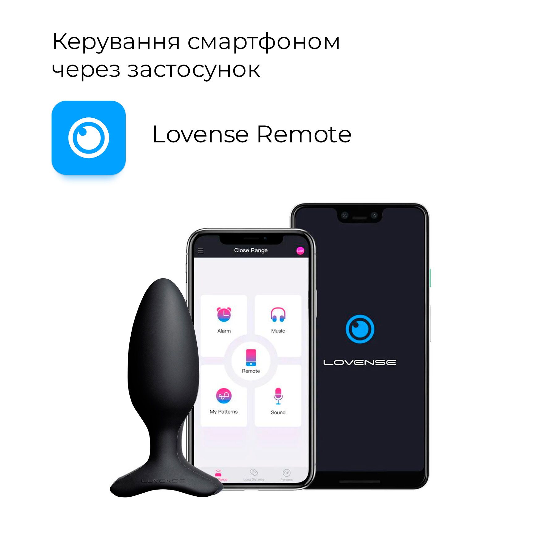 Анальна смарт-вібропробка Lovense Hush 2, розмір M
