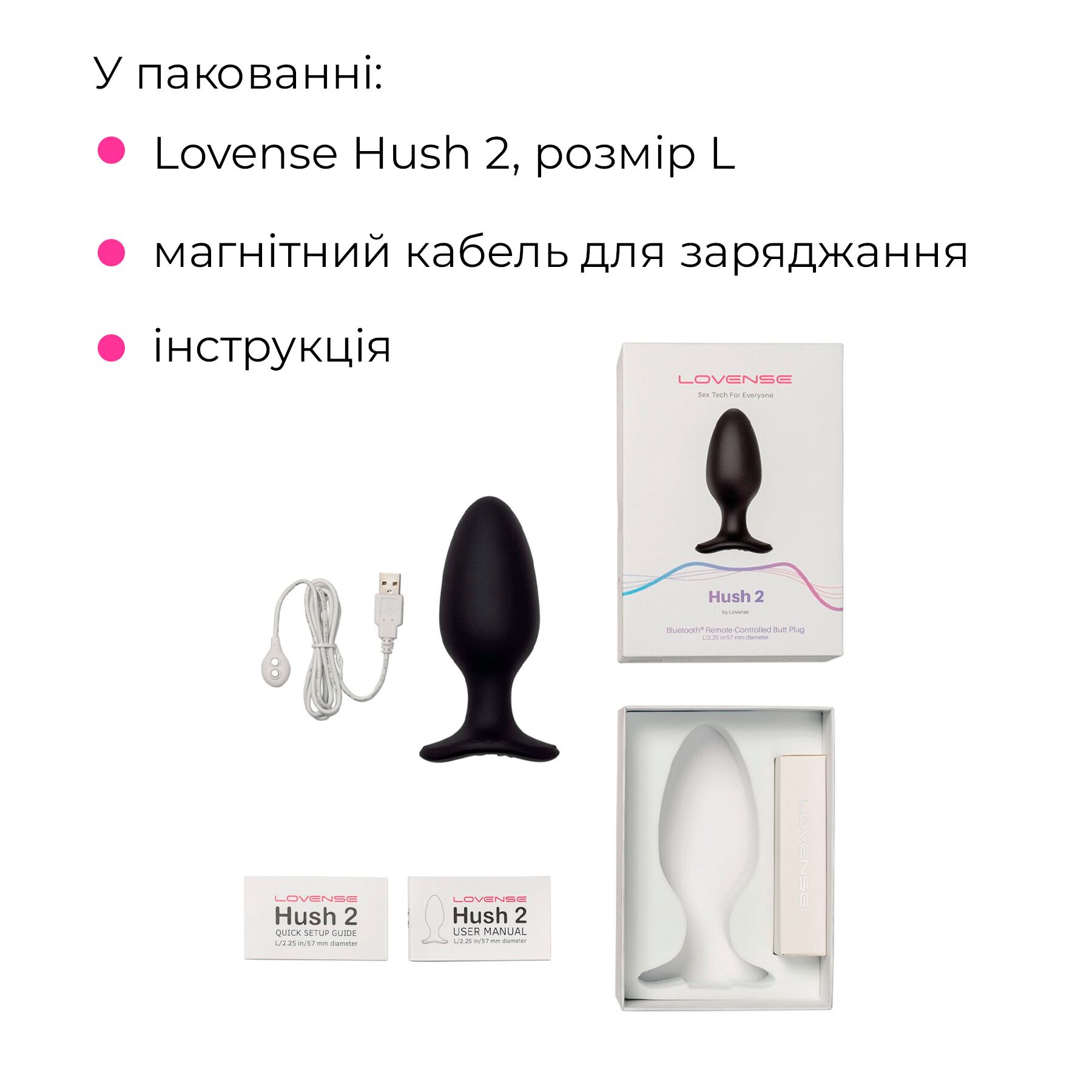 Анальна смарт-вібропробка Lovense Hush 2, розмір L