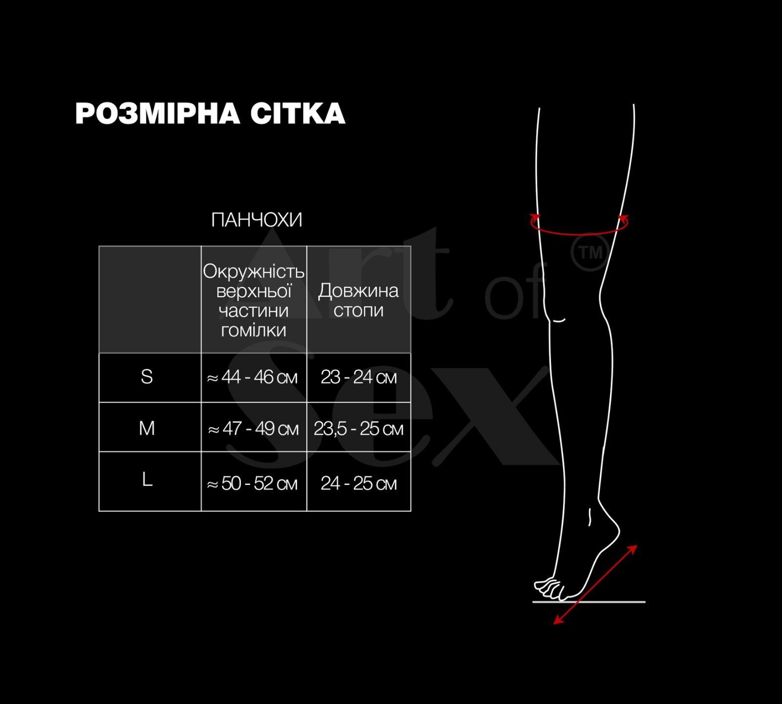 Сексуальні вінілові панчохи Art of Sex - Lora, розмір M, колір чорний