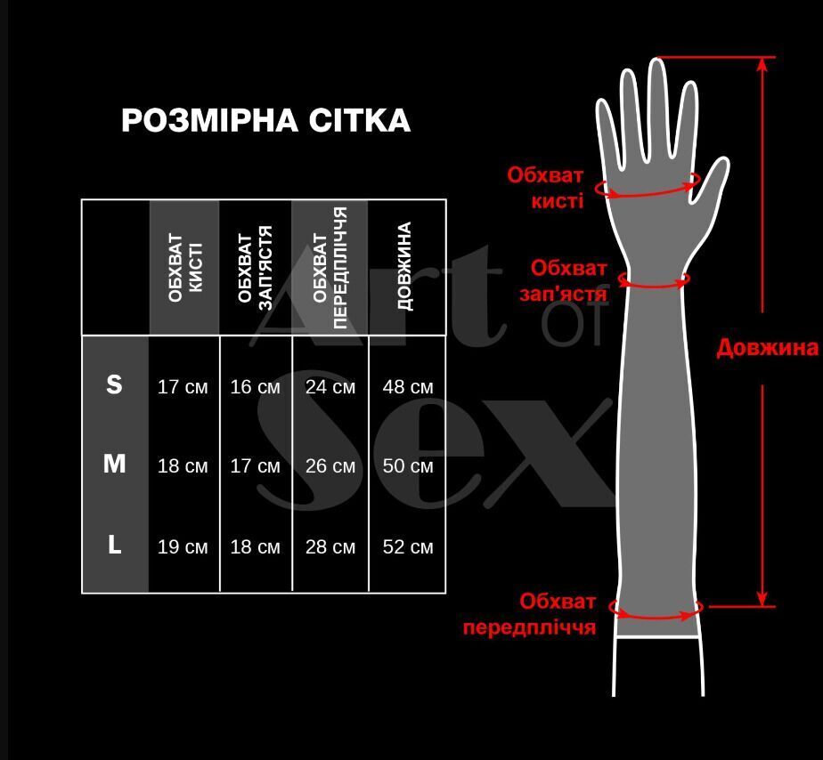 Вінілові мітенки Art of Sex - Lora короткі, размер M, колір чорний