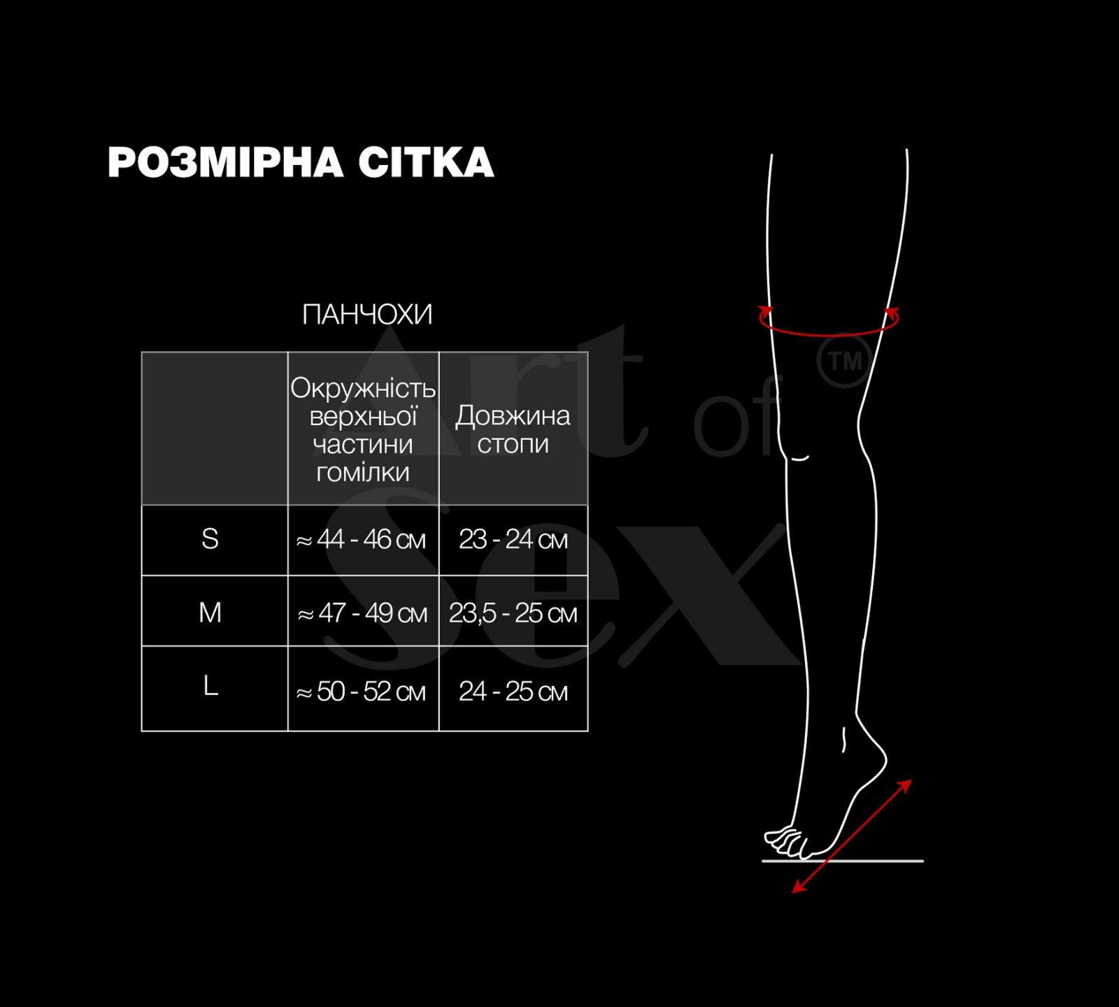 Сексуальні вінілові панчохи Art of Sex - Lora з відкритими пальцями та п'ятою, розмір L, чорні