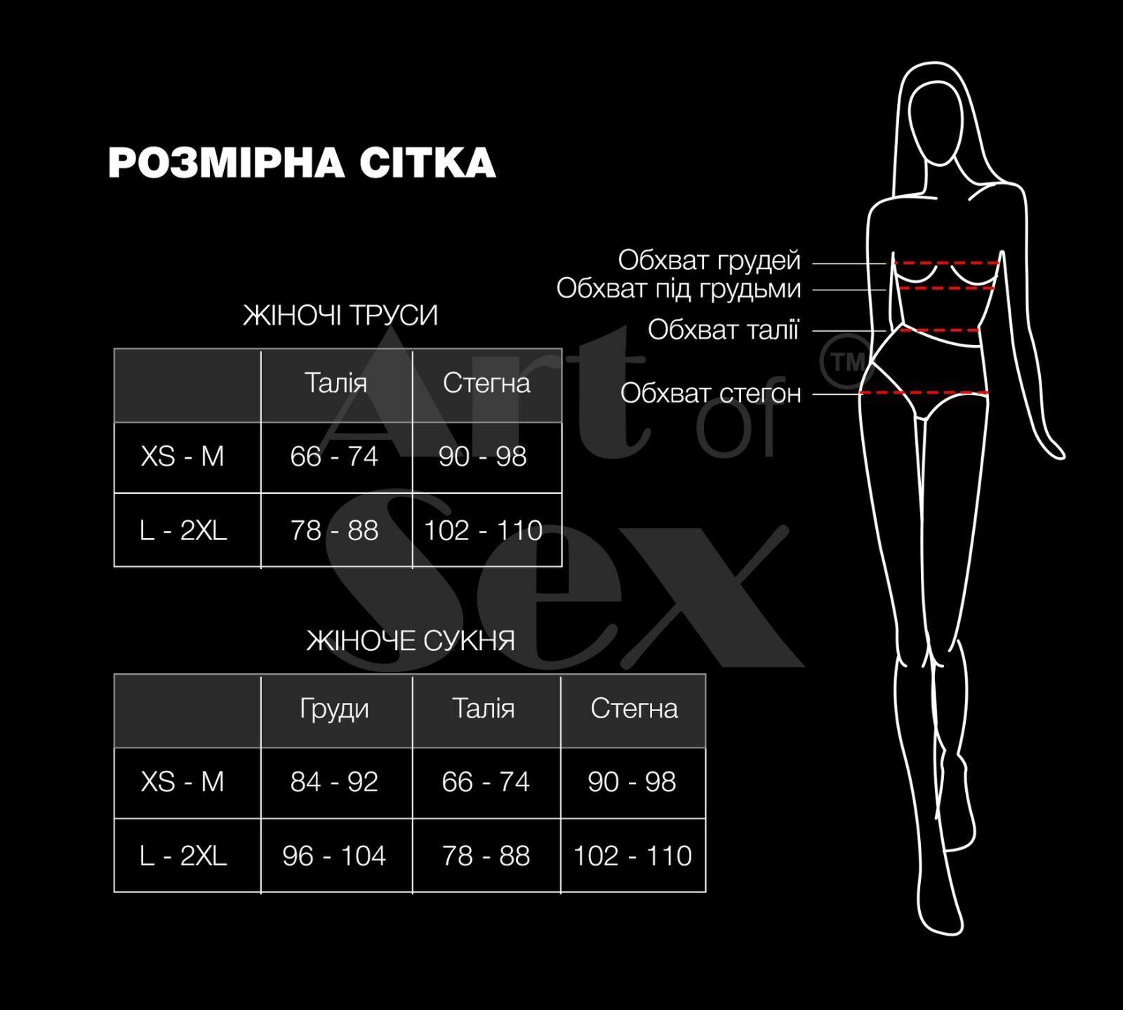 Трусики со стразовой цепью Art of Sex - Lea, размер L-2XL, Серебро/Белый