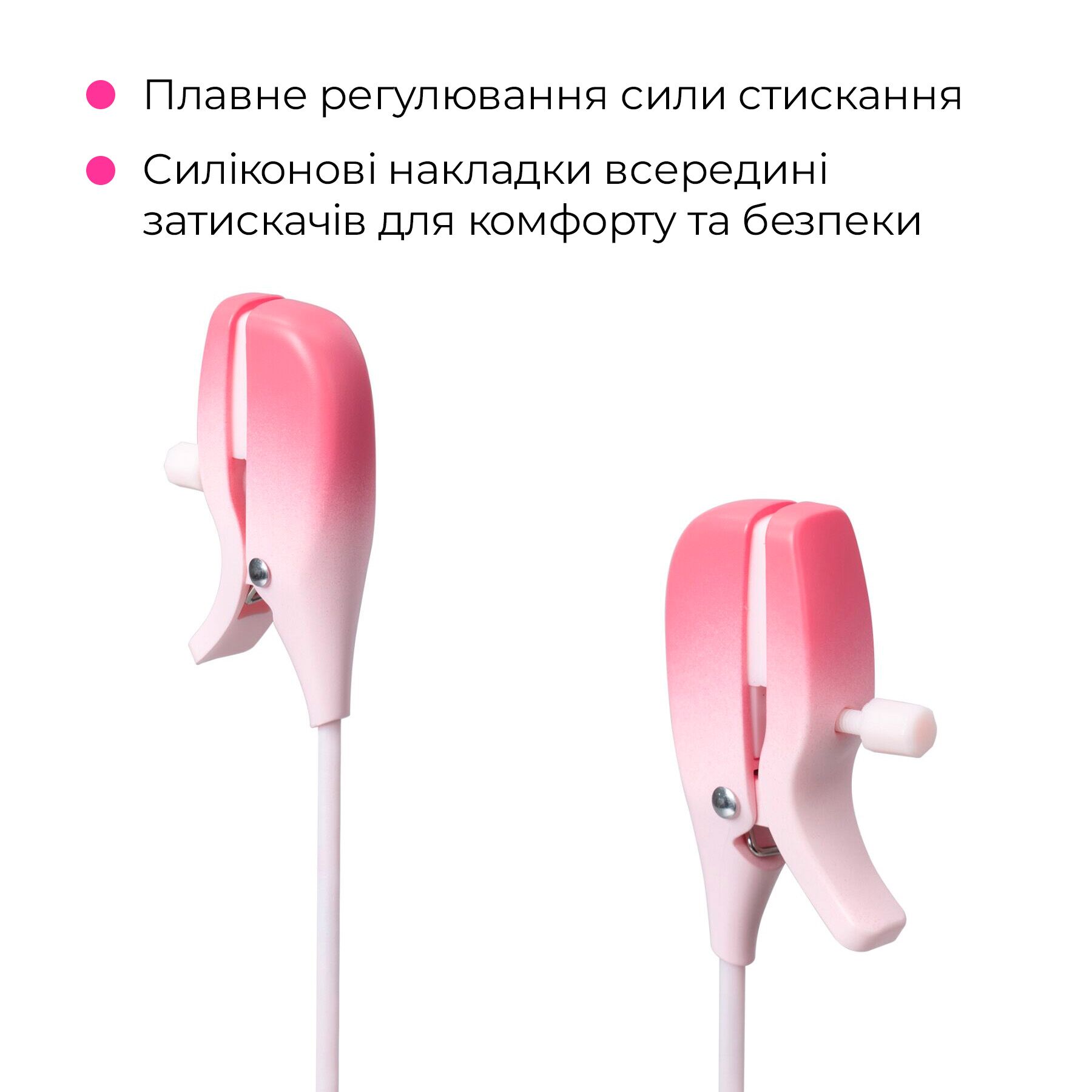 Смарт-вібратор для грудей Lovense Gemini, регулювання стискання соска, можна носити