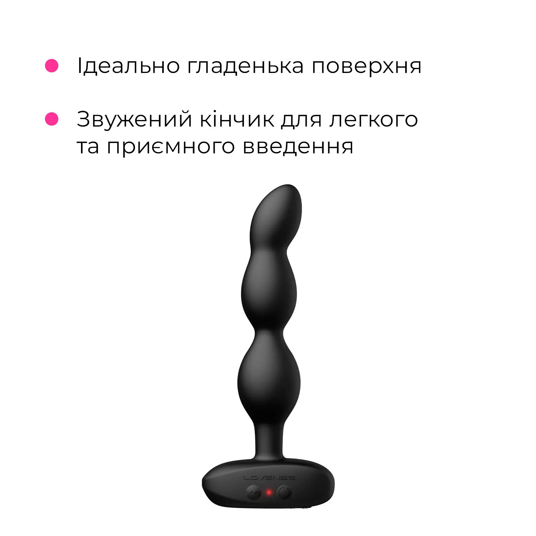 Анальне смарт-намисто з вібрацією та обертанням Lovense Ridge, унісекс
