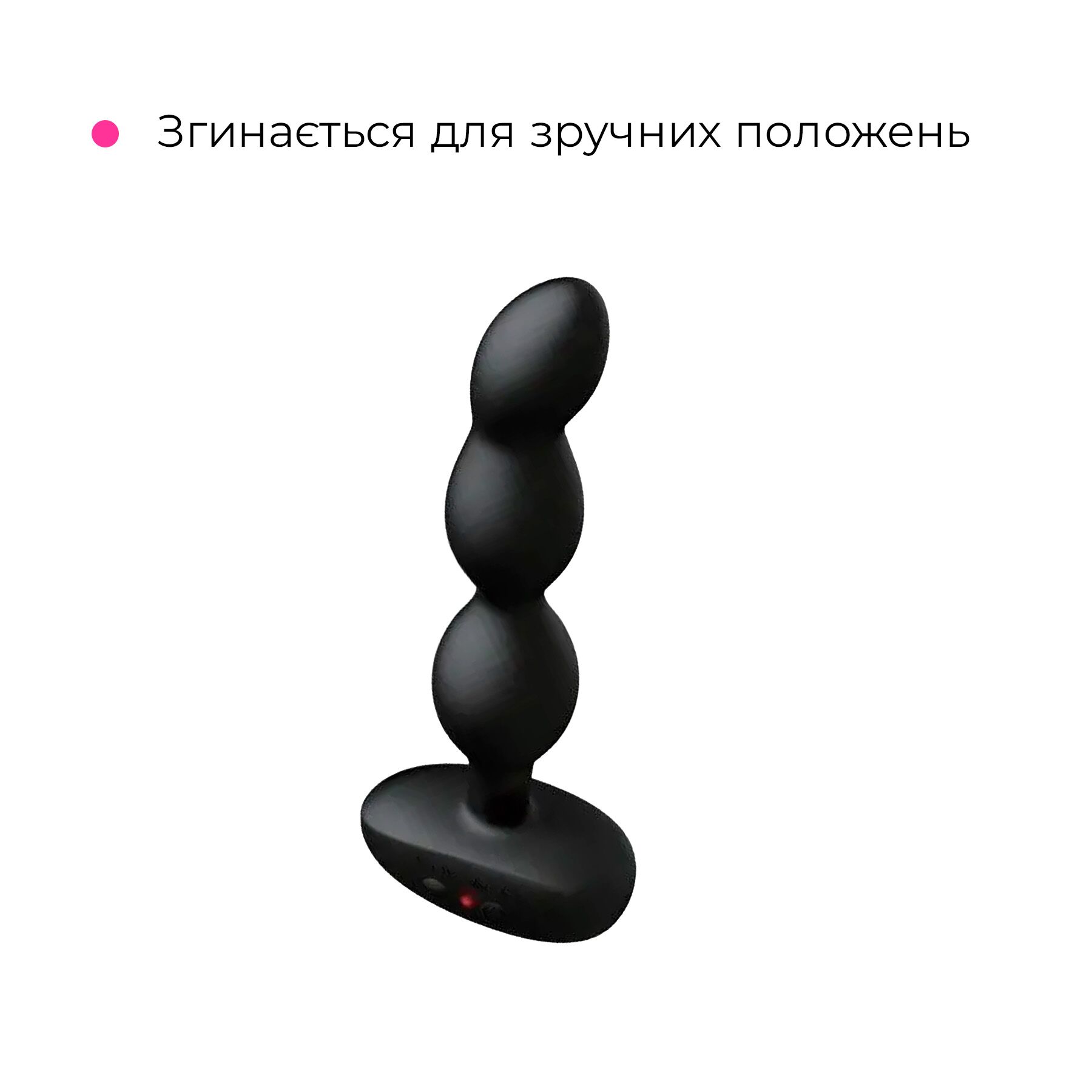 Анальне смарт-намисто з вібрацією та обертанням Lovense Ridge, унісекс