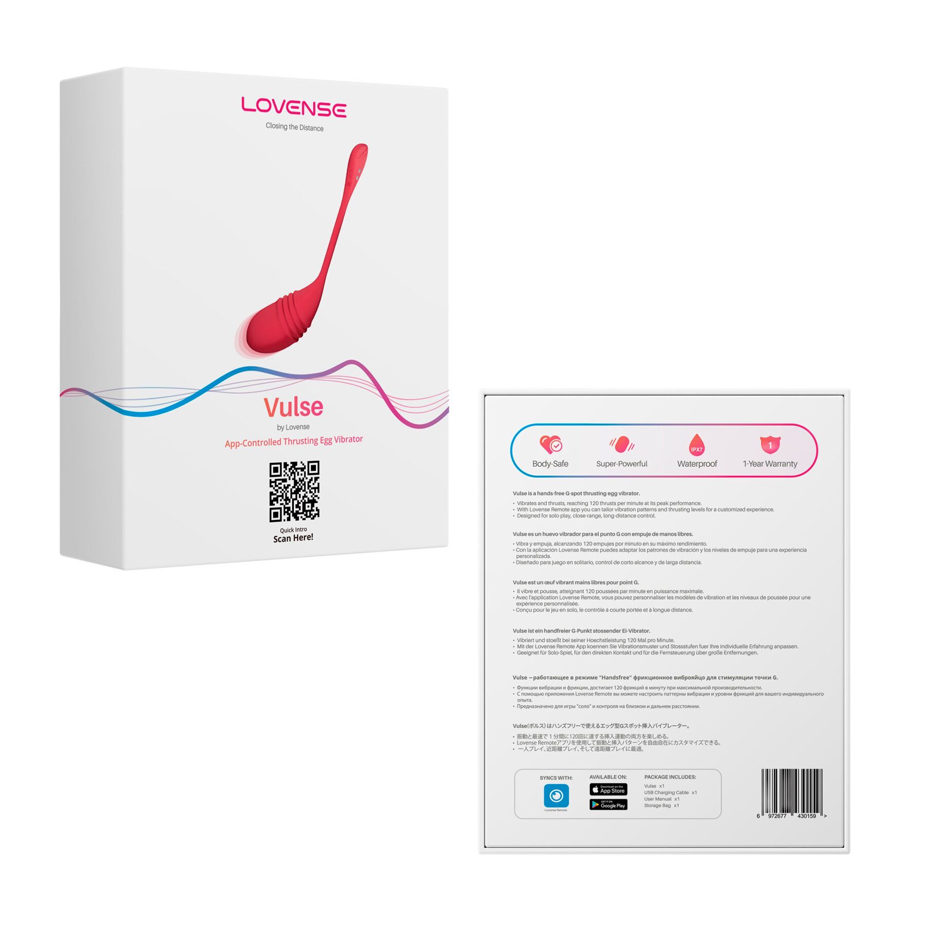 Смарт-виброяйцо с пульсацией Lovense Vulse (Thrusting Egg Vibrator), имитация фрикций