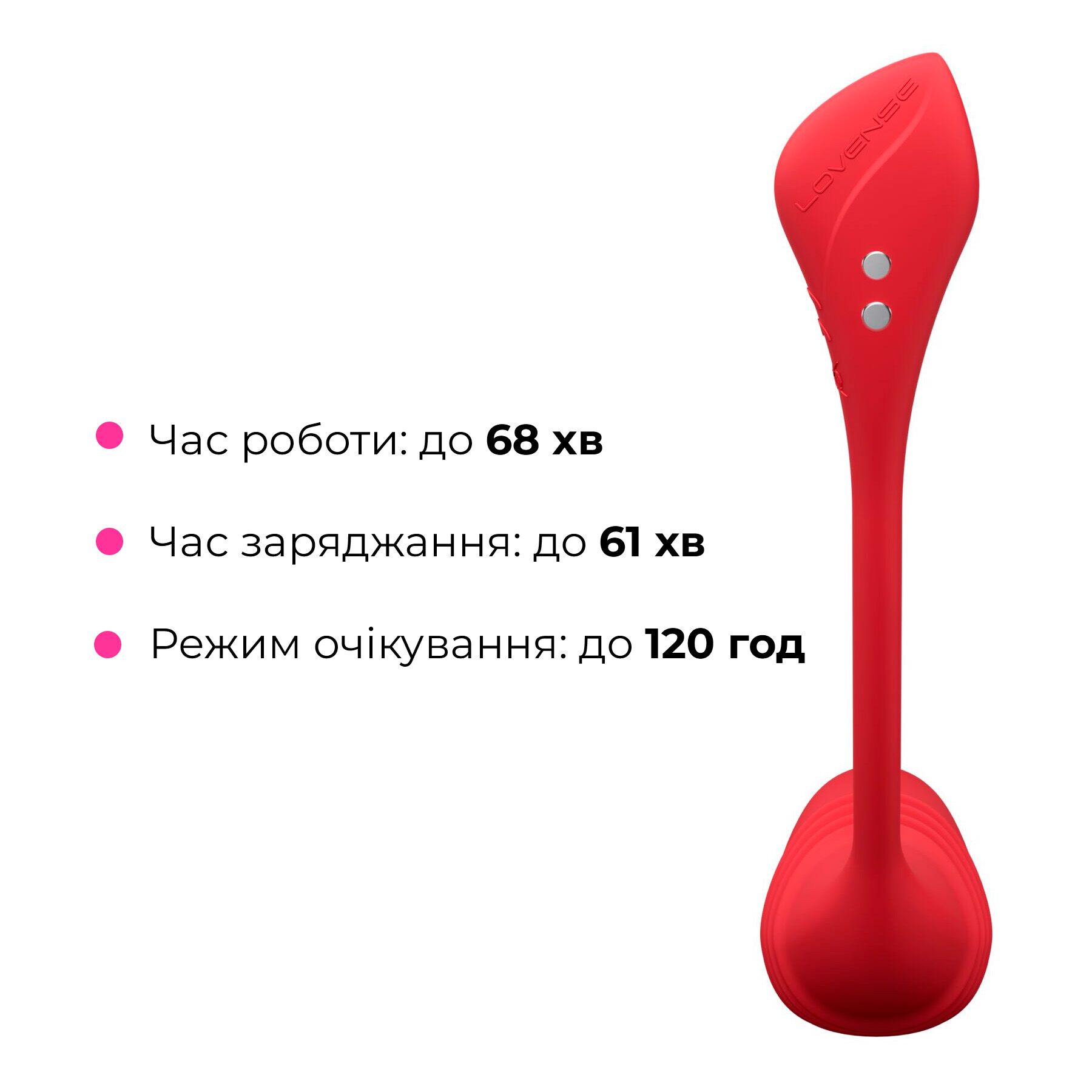 Смарт-виброяйцо с пульсацией Lovense Vulse (Thrusting Egg Vibrator), имитация фрикций
