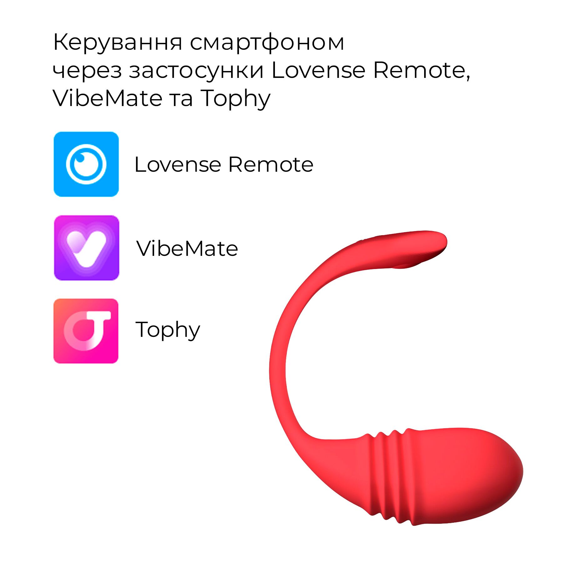 Смарт-виброяйцо с пульсацией Lovense Vulse (Thrusting Egg Vibrator), имитация фрикций