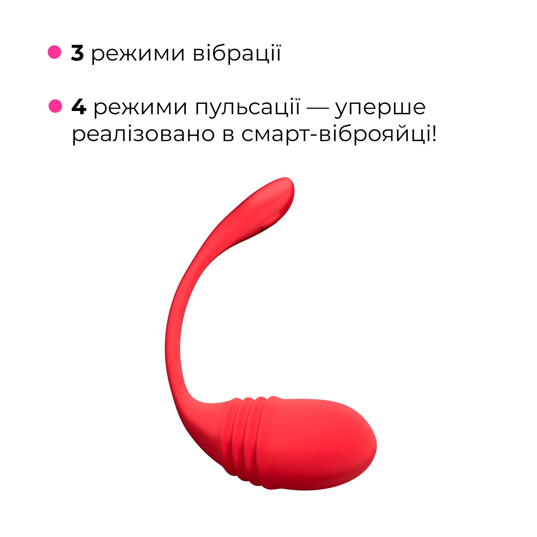 Смарт-виброяйцо с пульсацией Lovense Vulse (Thrusting Egg Vibrator), имитация фрикций