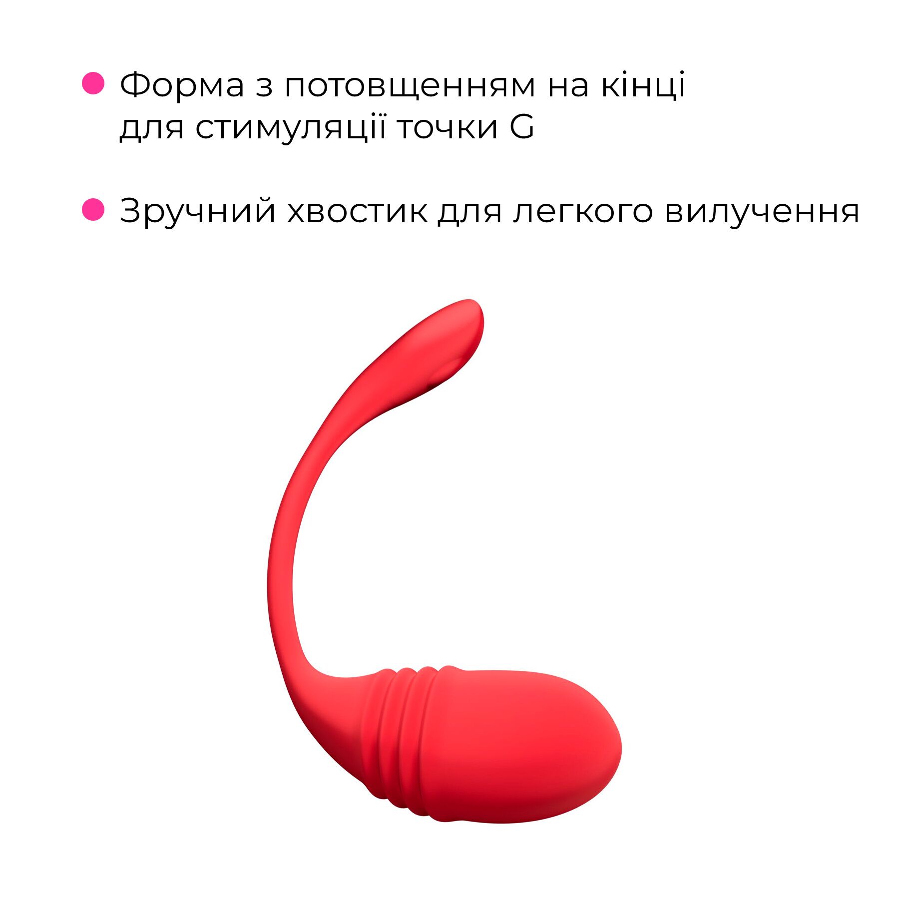Смарт-виброяйцо с пульсацией Lovense Vulse (Thrusting Egg Vibrator), имитация фрикций
