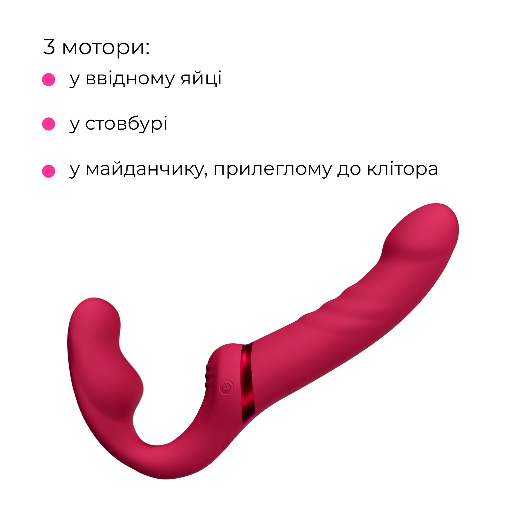Безремінний смарт-страпон Lovense Lapis vibrating strapless strap-on, 3 мотори