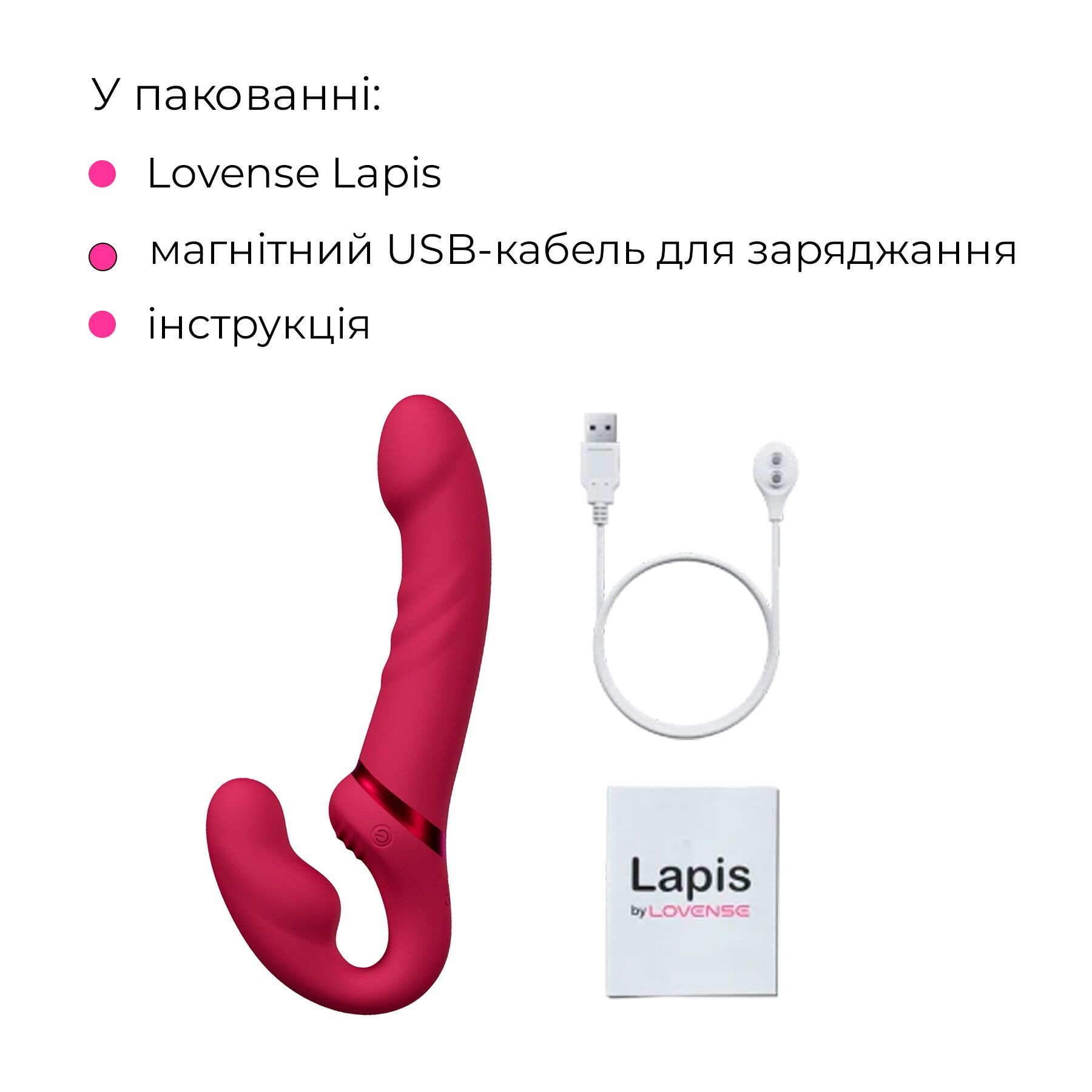 Безремінний смарт-страпон Lovense Lapis vibrating strapless strap-on, 3 мотори
