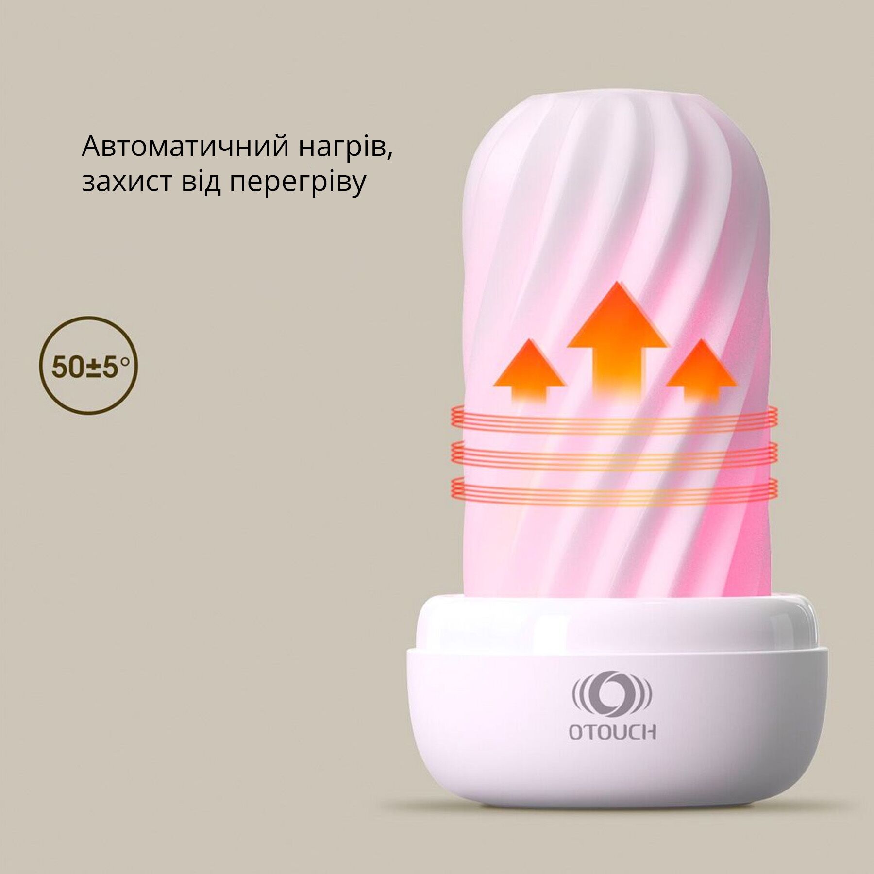 Мастурбатор Otouch DECOR 2, TPE, підігрів до 55 °C, УФ-дезінфекція