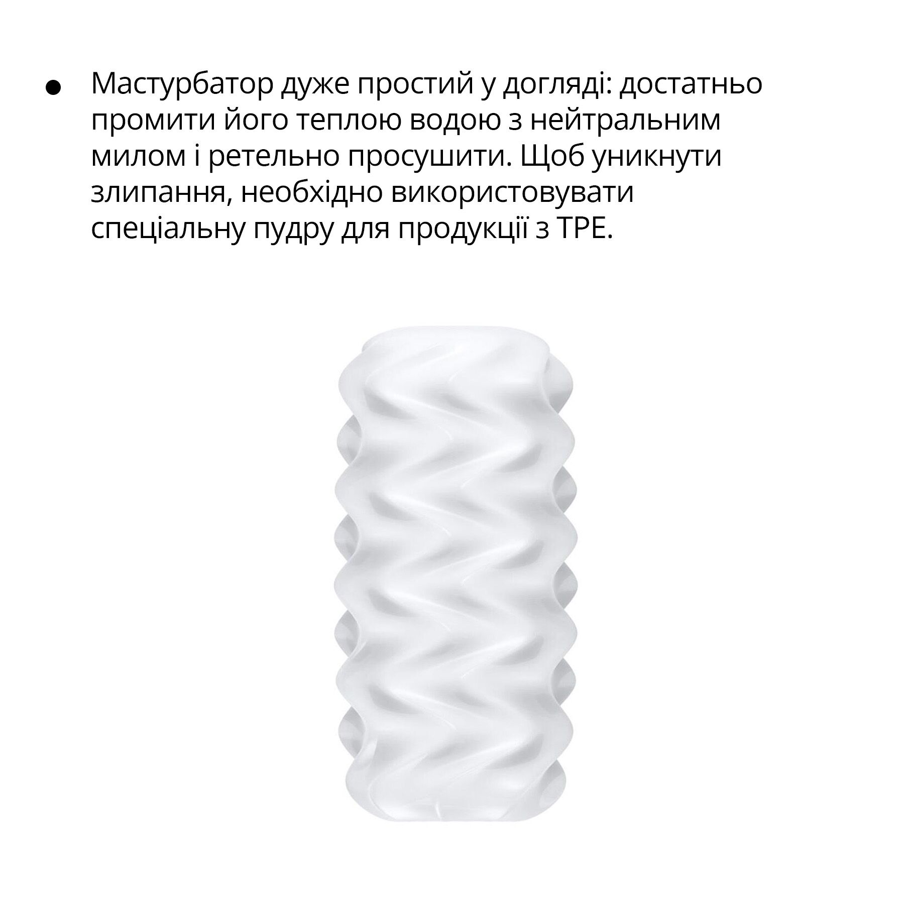 Мастурбатор Otouch Billow, нежный и плотный, эффект всасывания, подходит для Otouch DECOR 2