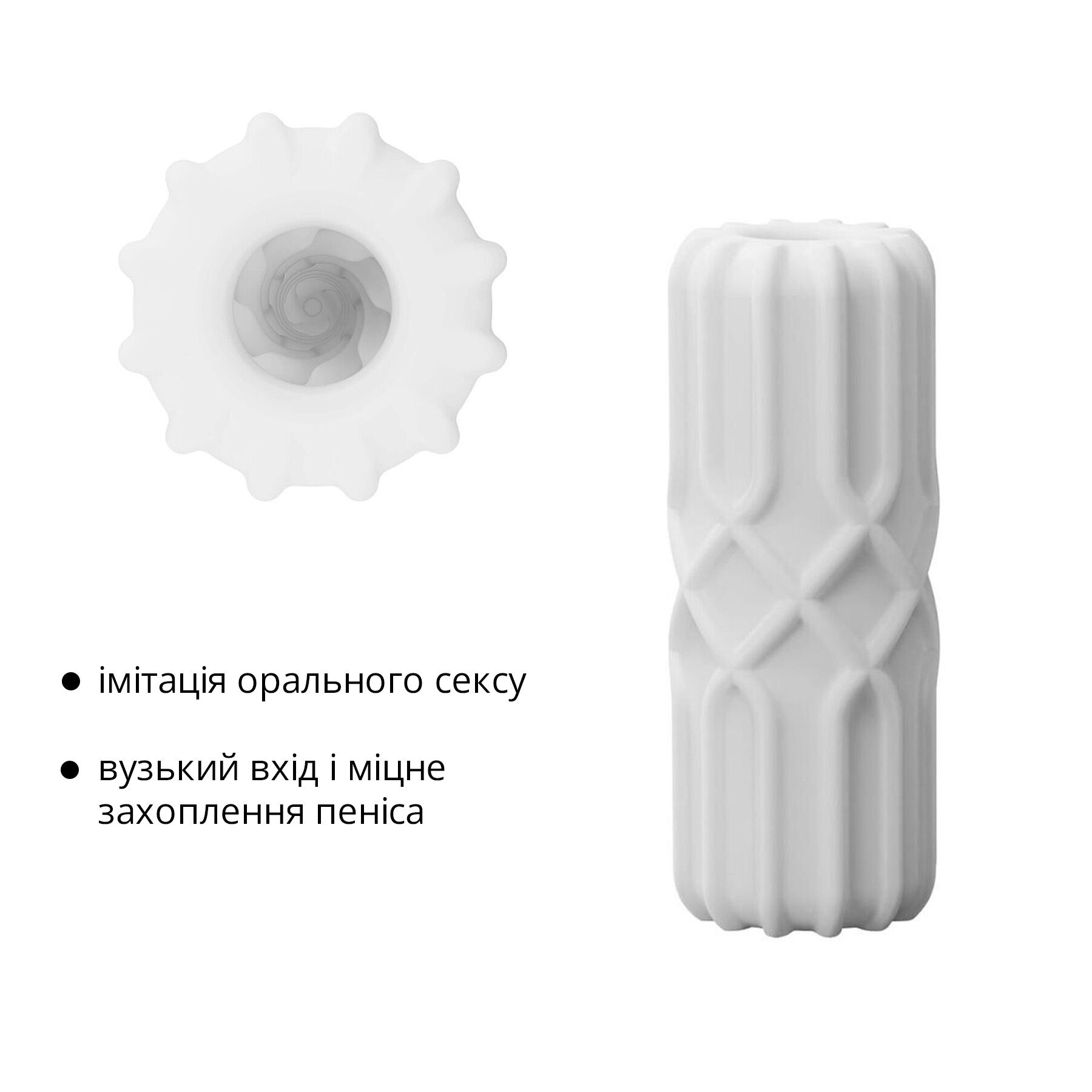 Мастурбатор Otouch DECOR 1-C, ефект всмоктування, спіральні хвилі