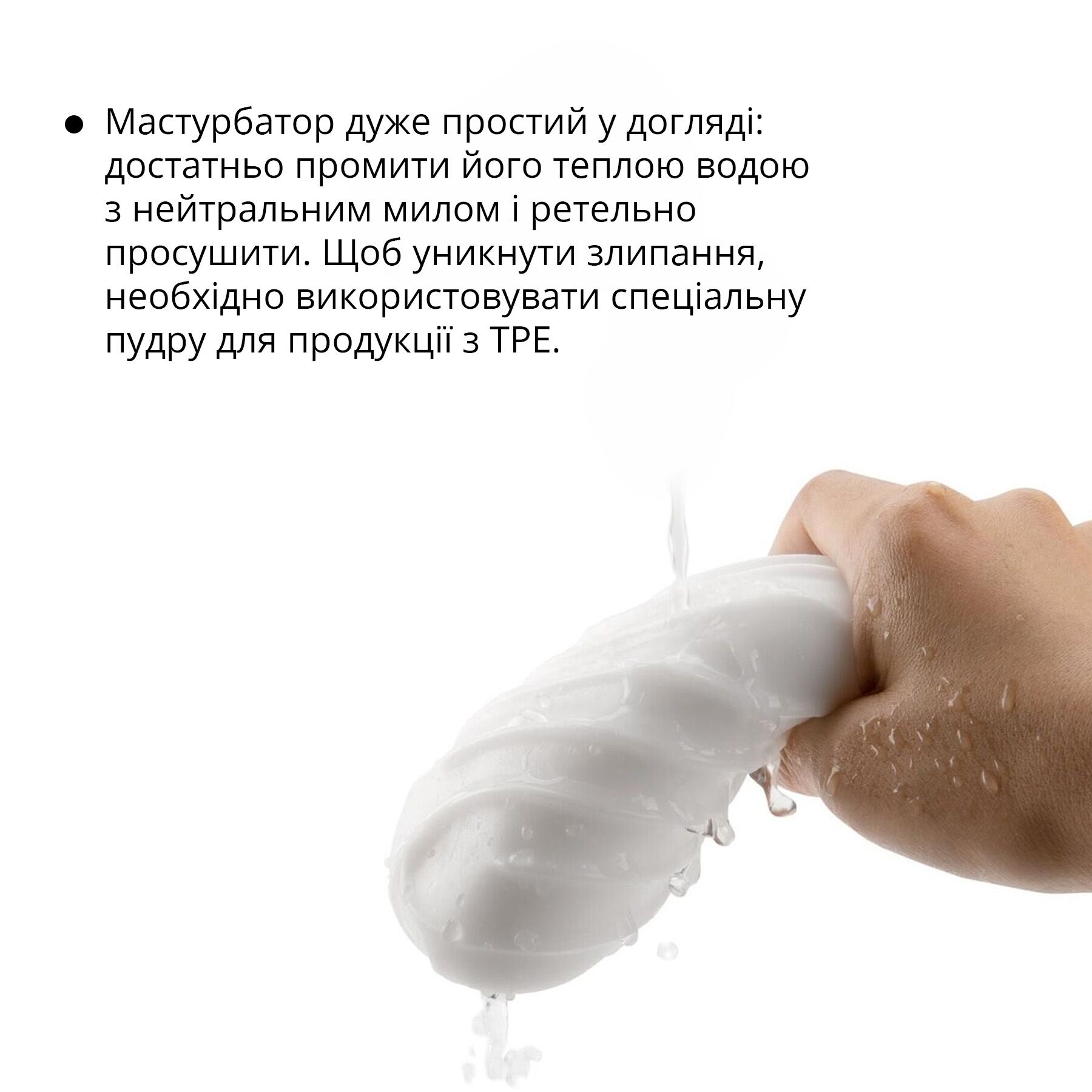 Мастурбатор Otouch DECOR 1-C, ефект всмоктування, спіральні хвилі
