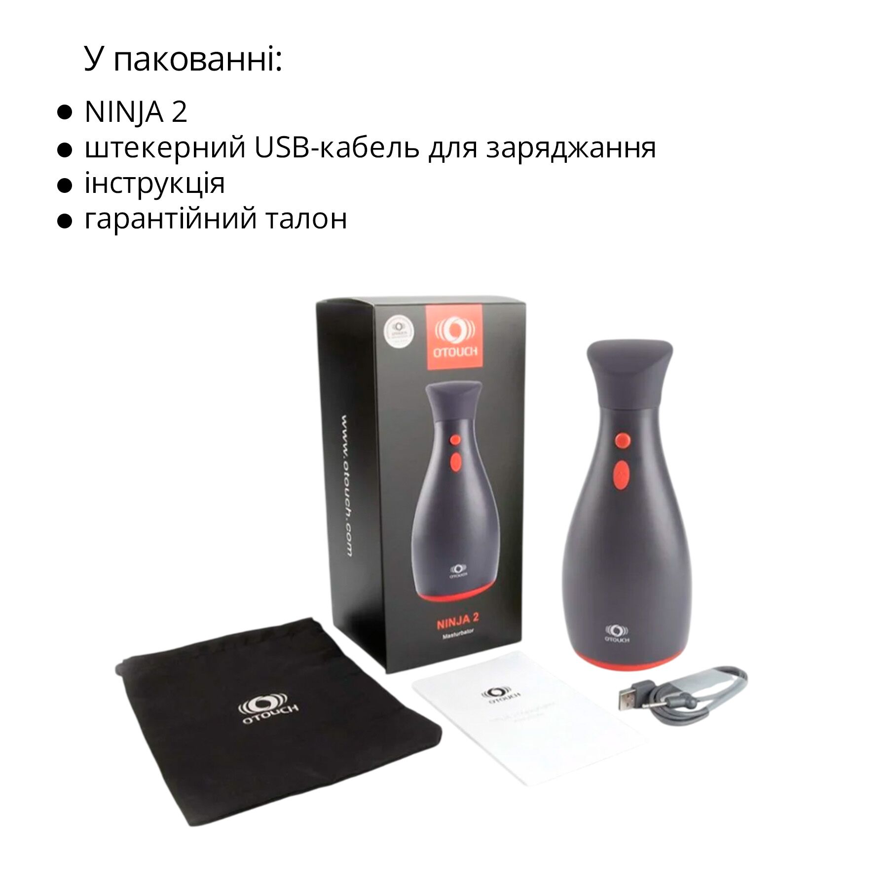 Мастурбатор Otouch NINJA 2, 7 режимів вібрації, ефект стискання