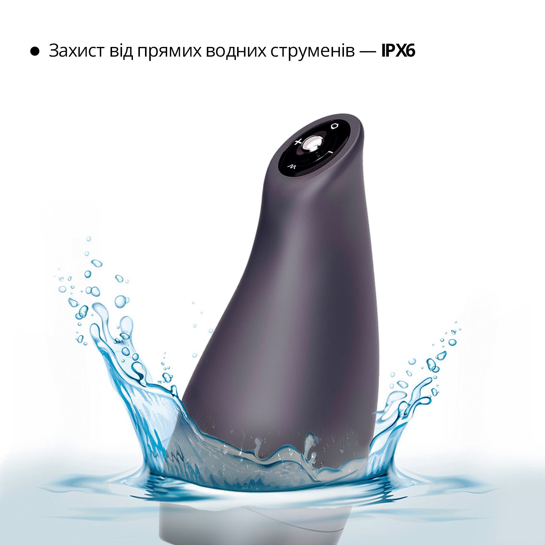 Мастурбатор Otouch AIRTURN 3, 6 режимов вибрации, 4 режима всасывания, джойстик