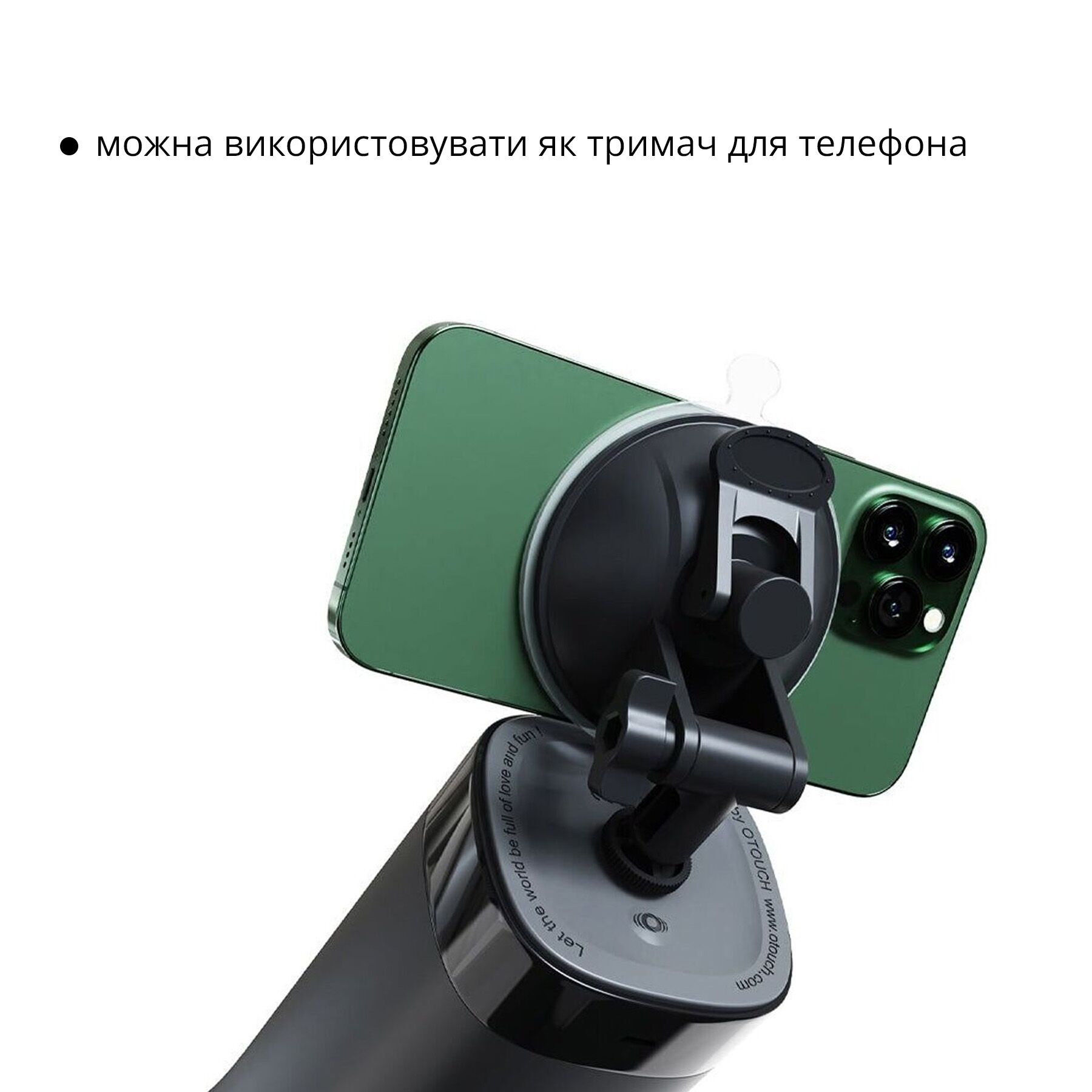 Кріплення для мастурбатора Otouch INSCUP, присоска, тримач для телефона, змінюваний кут нахилу