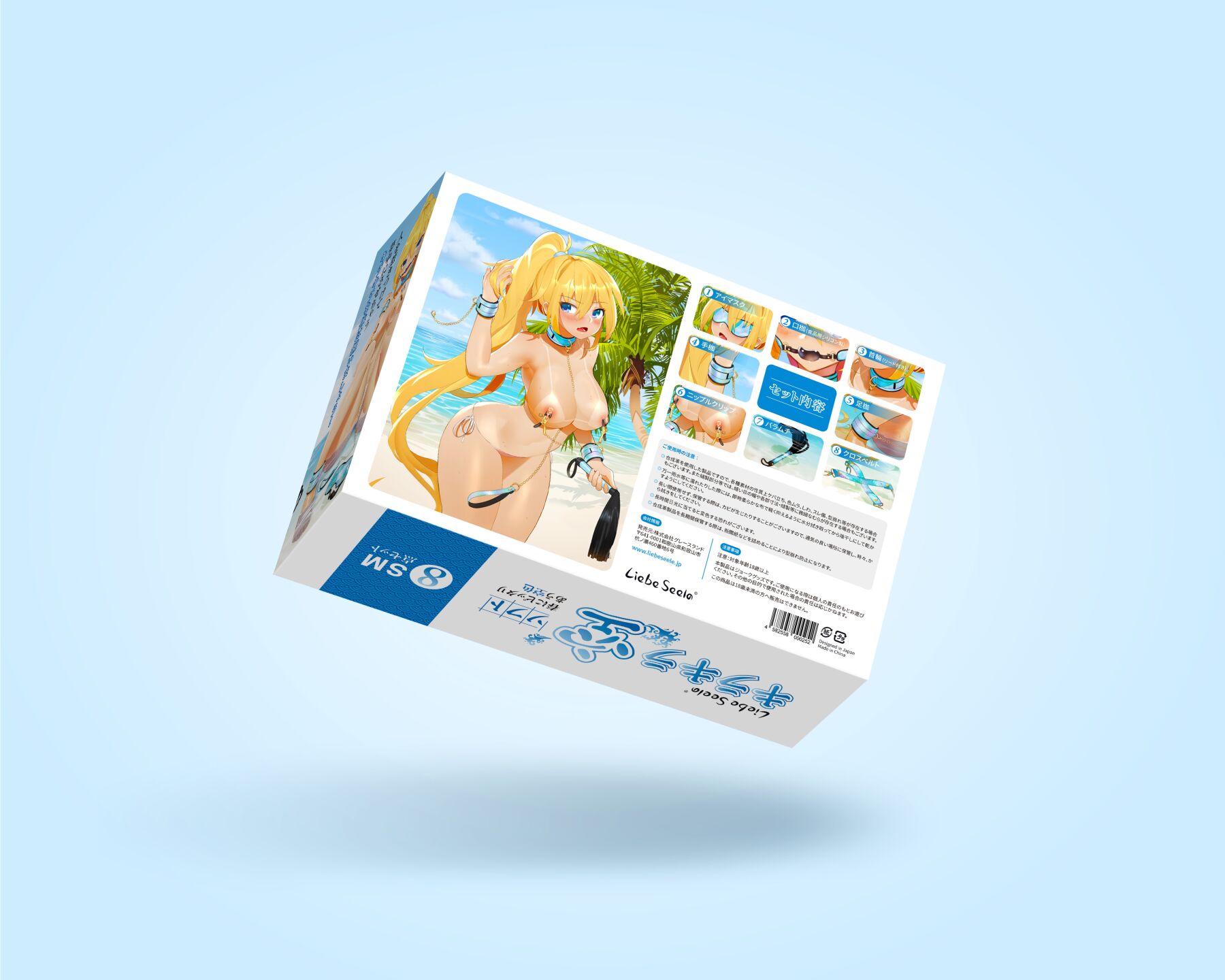БДСМ-набор Liebe Seele Vivid Sky 8 Pieces Set, 8 аксессуаров, экокожа на бархатной основе
