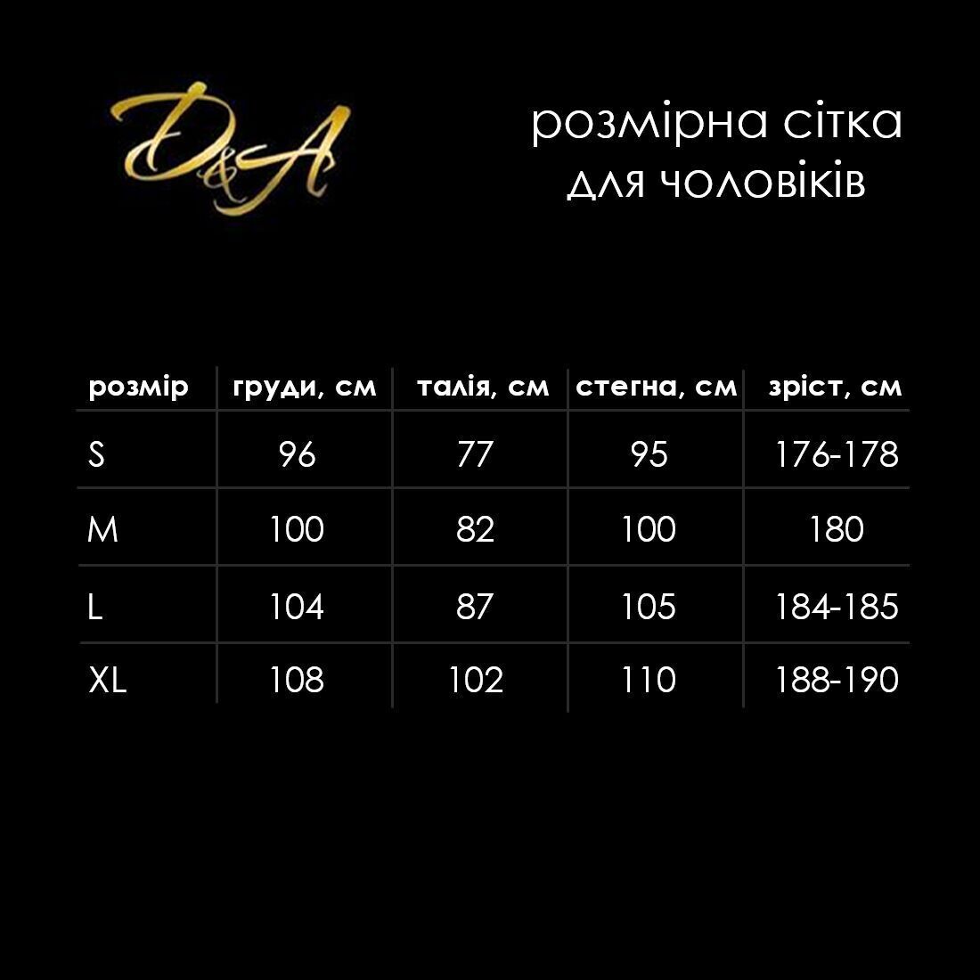 Мужской лакированный комбидресс D&A, M, с лампасами, открытые ягодицы