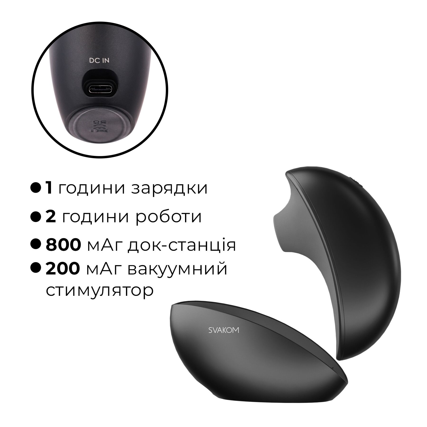 Вакуумний кліторальний смарт-стимулятор Svakom Pulse Galaxie Midnight Black, проєктор зоряного неба