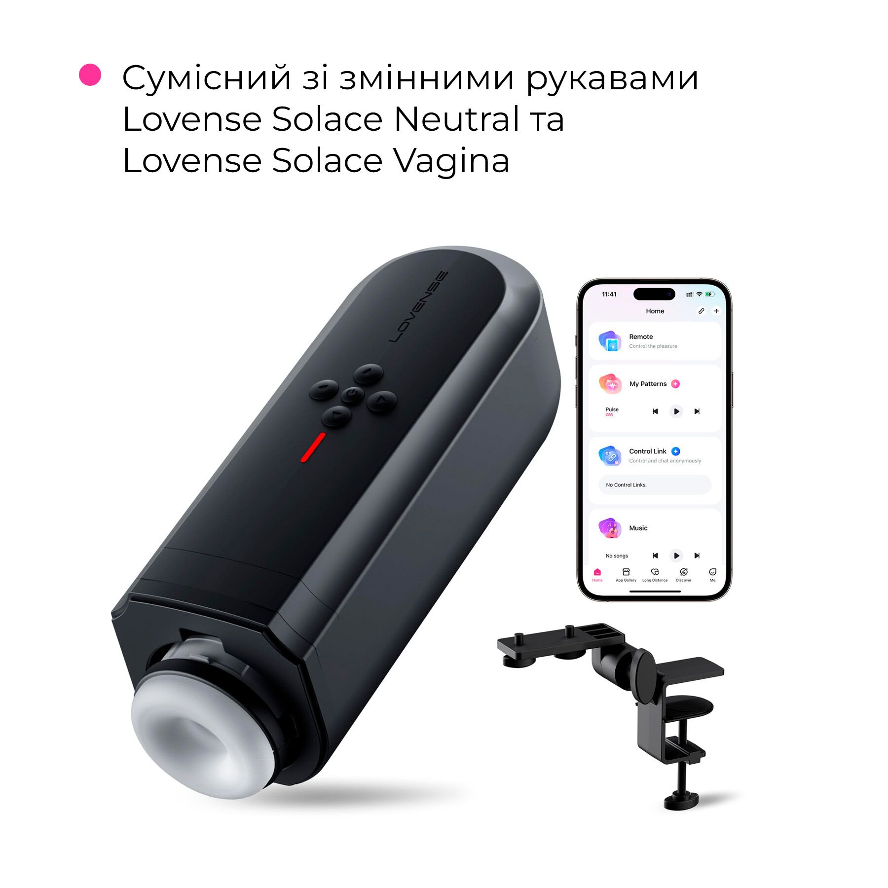 Інтерактивний смарт-мастурбатор Lovense Solace, до 280 фрикцій на хвилину, до 12,5 годин роботи